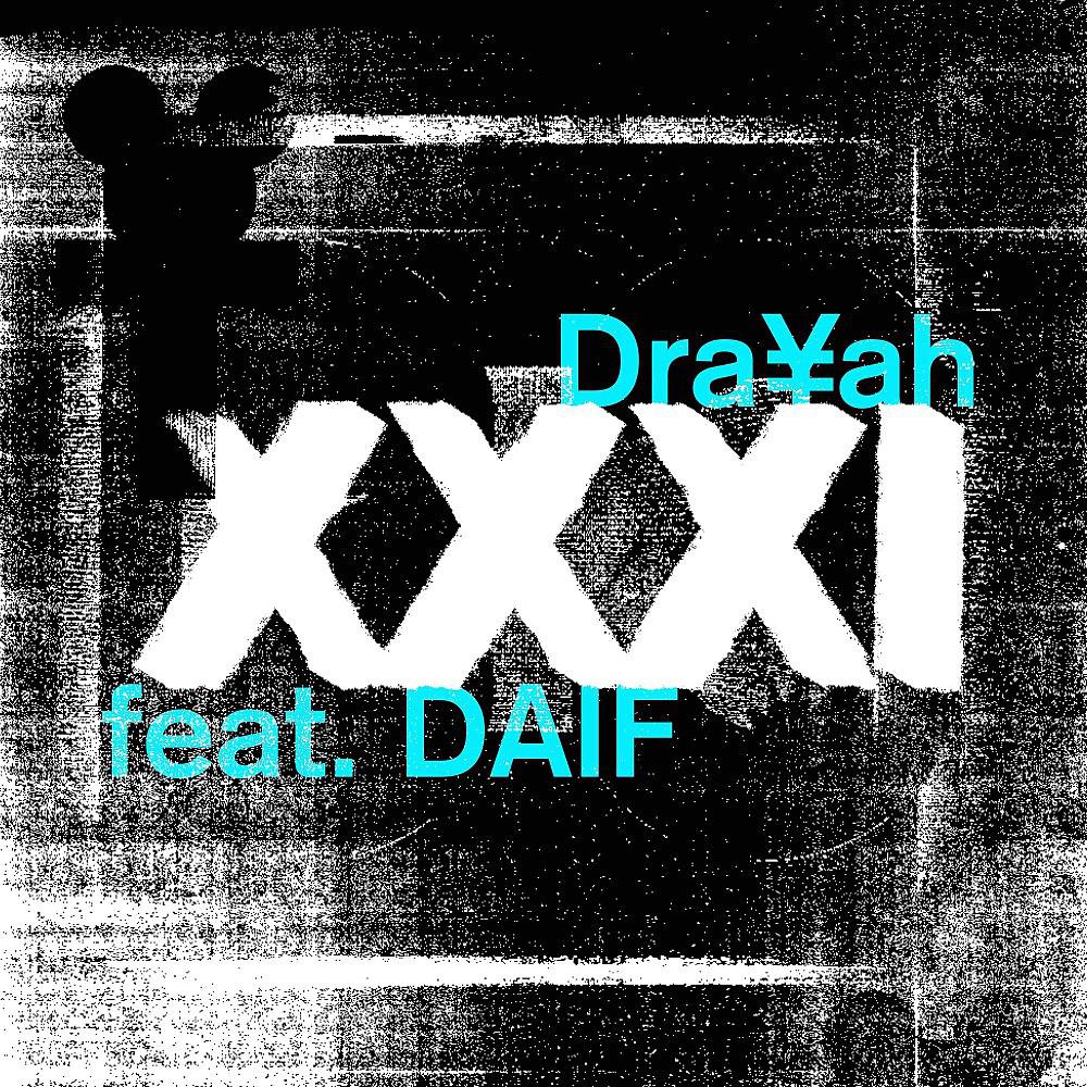Постер альбома Dra¥ah