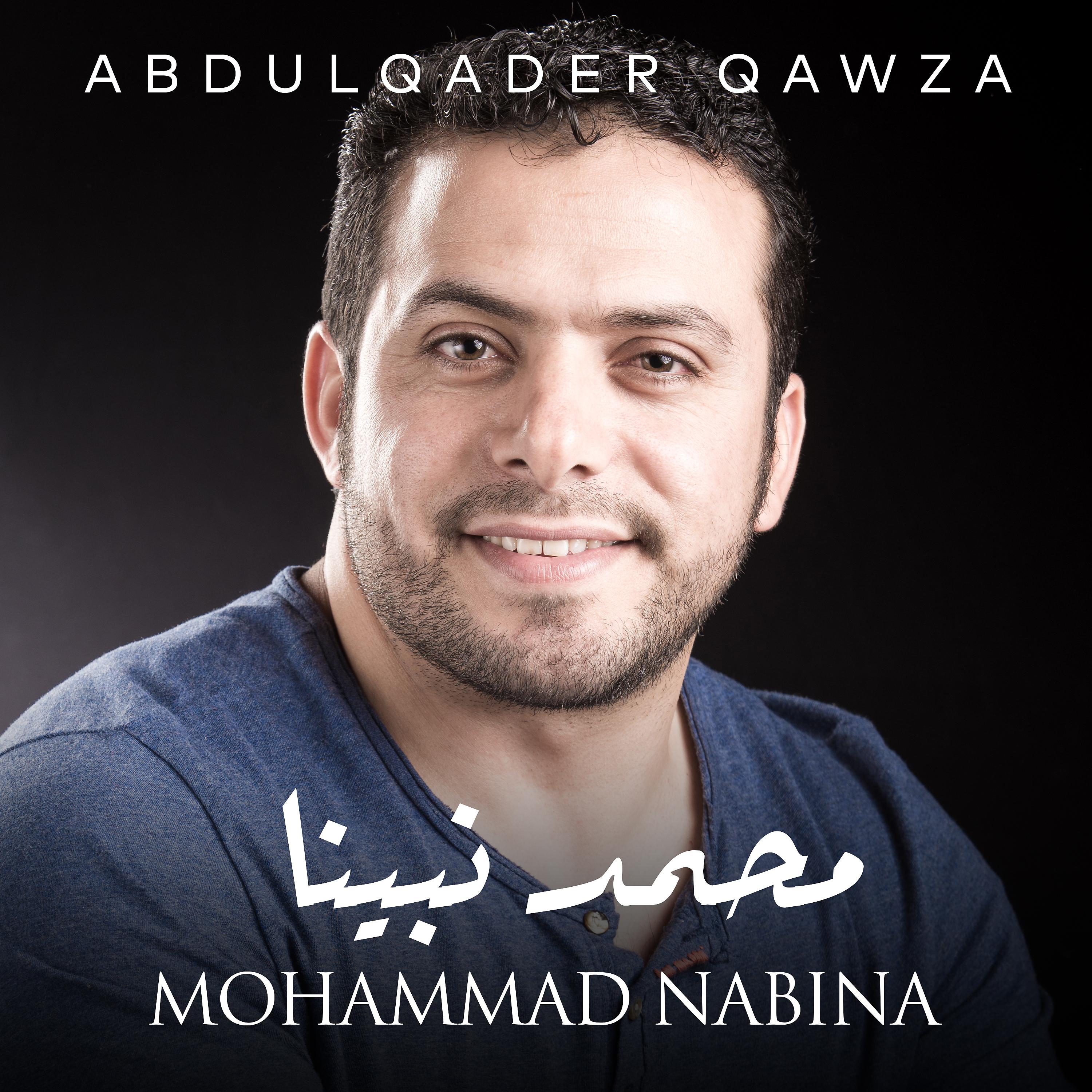 Постер альбома Mohammad Nabina