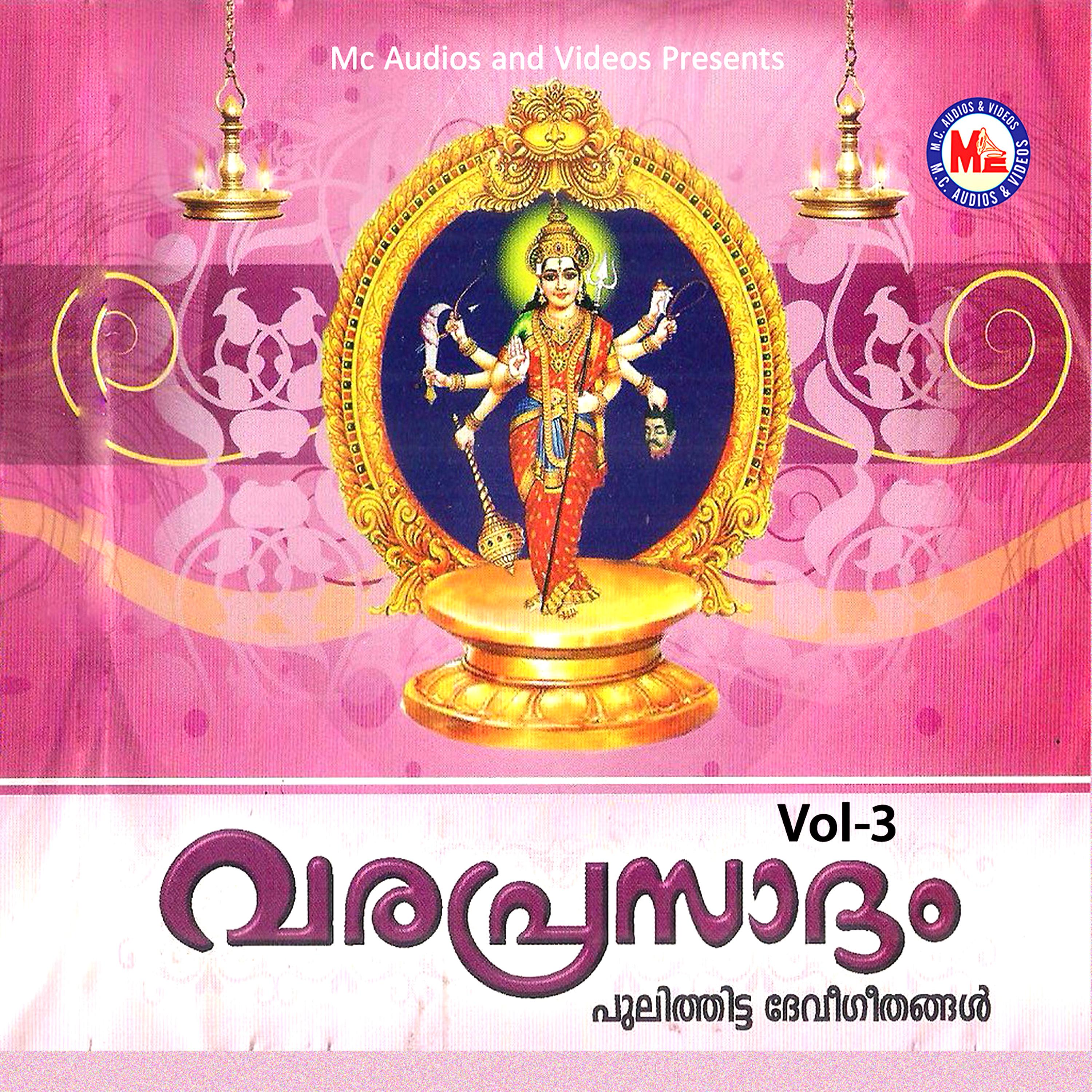 Постер альбома Varaprasadam, Vol. 3