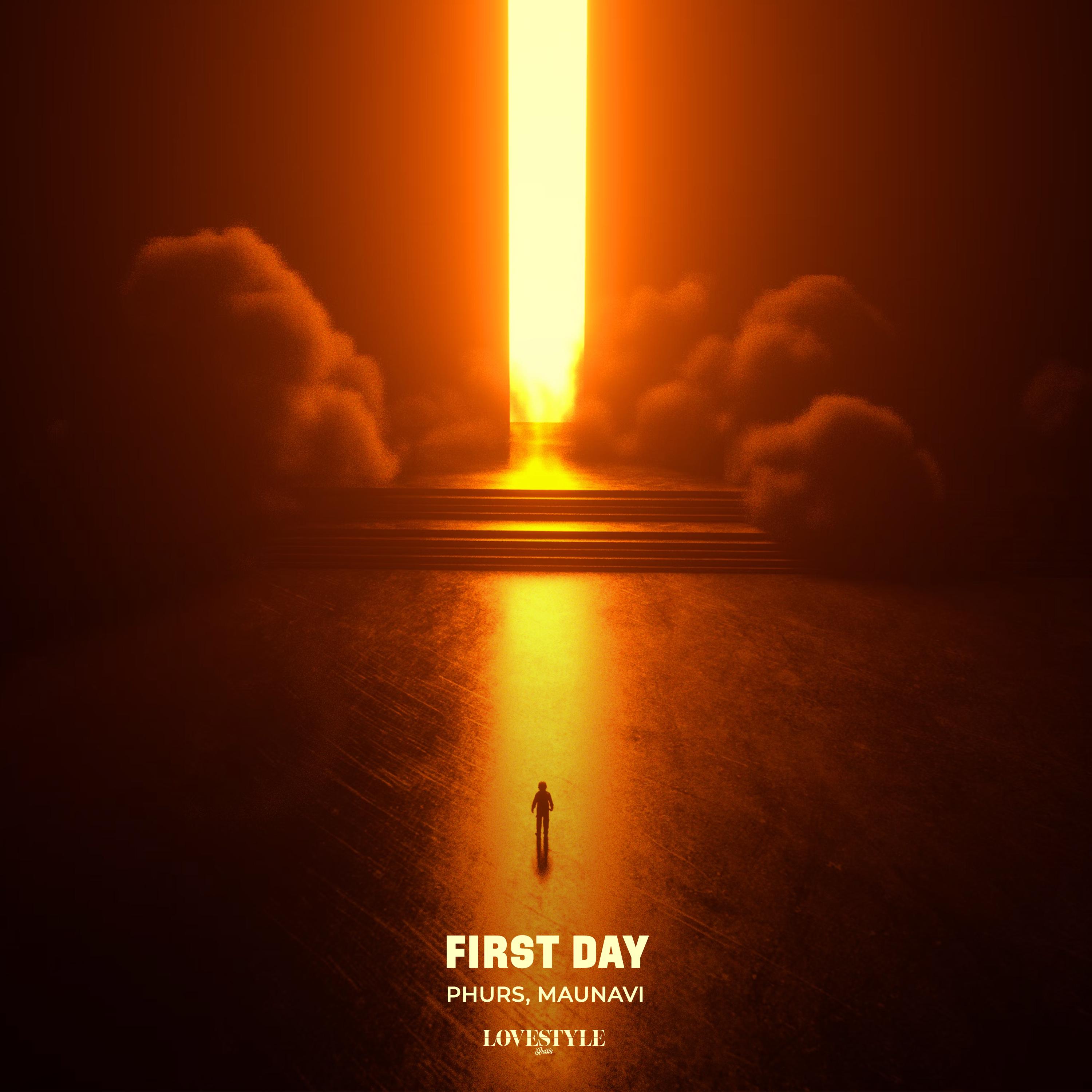 Постер альбома First Day