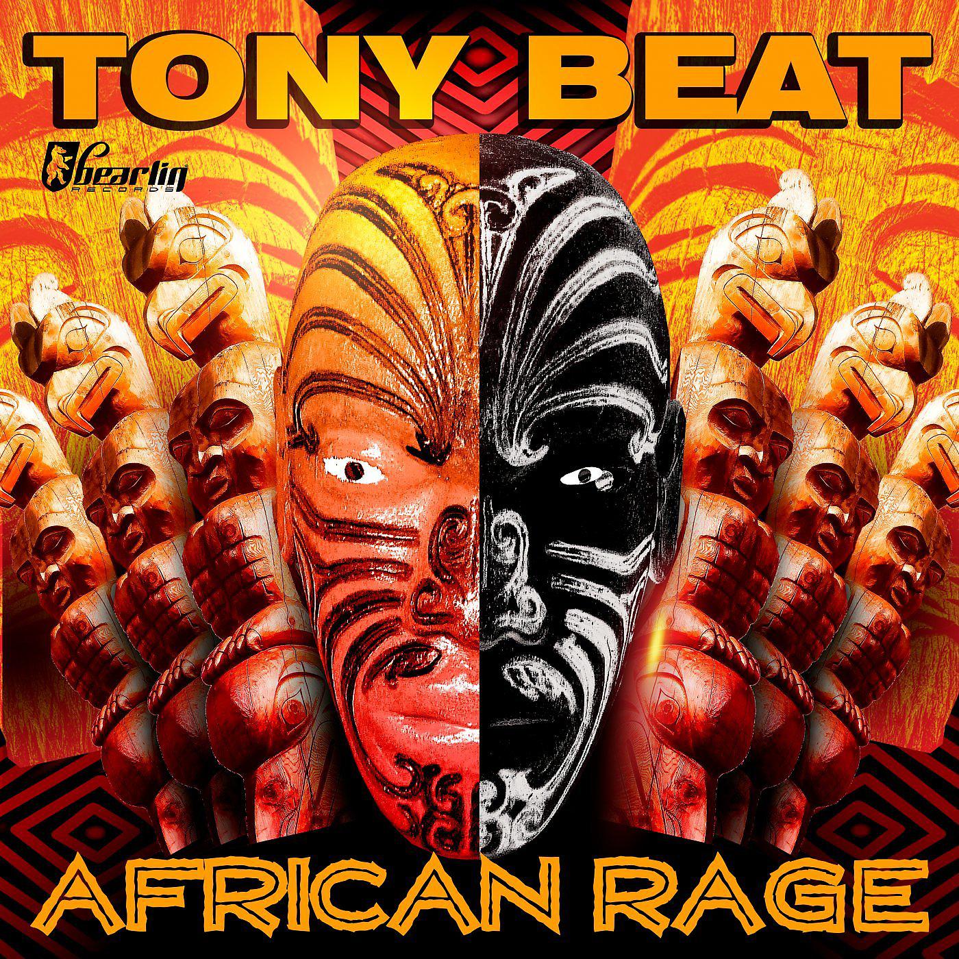 Постер альбома African Rage