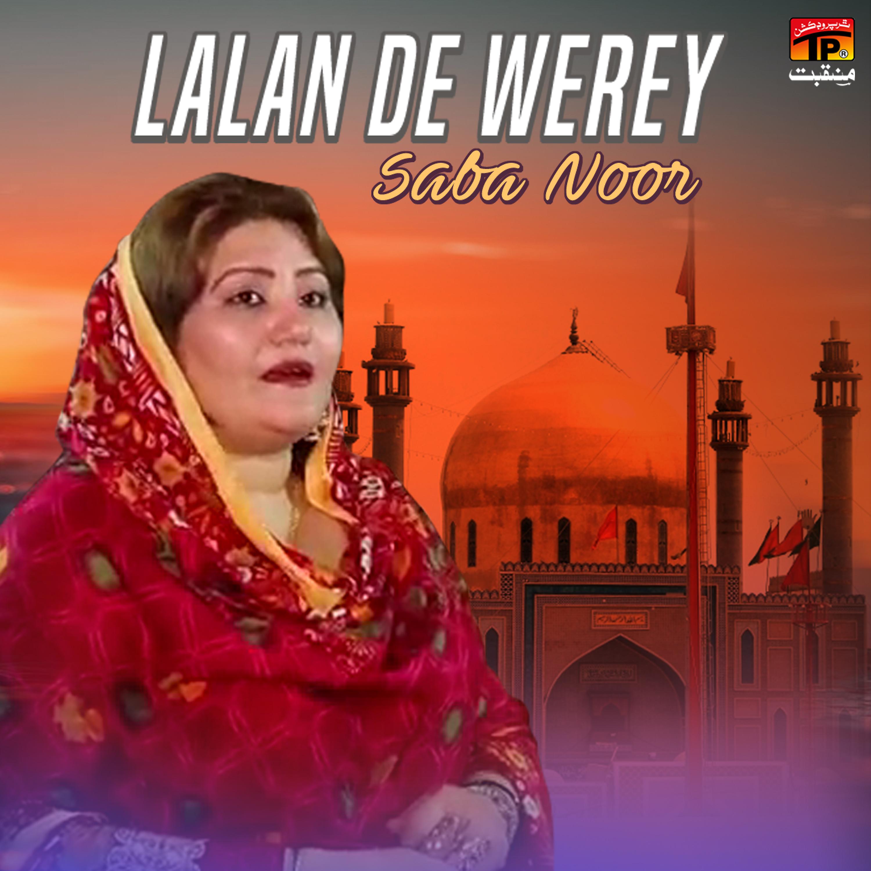 Постер альбома Lalan De Werey - Single