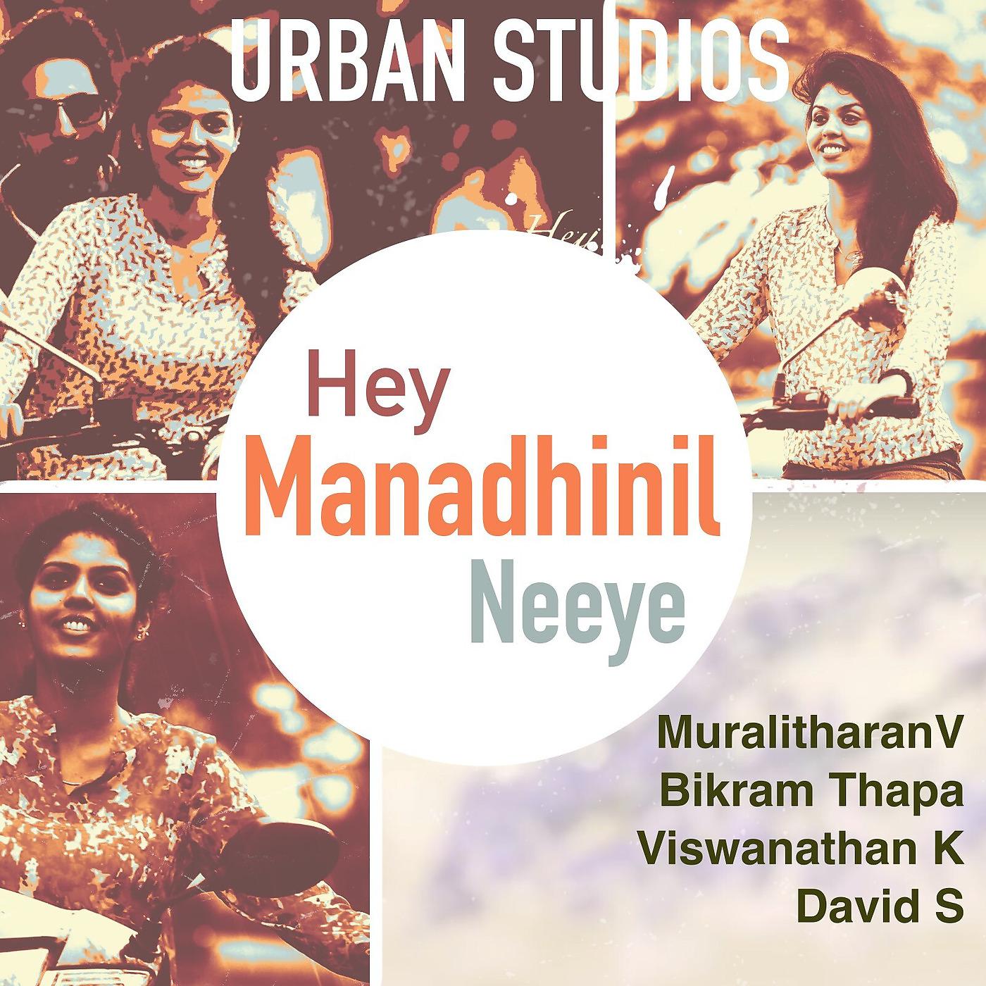 Постер альбома Hey Manadhinil Neeye