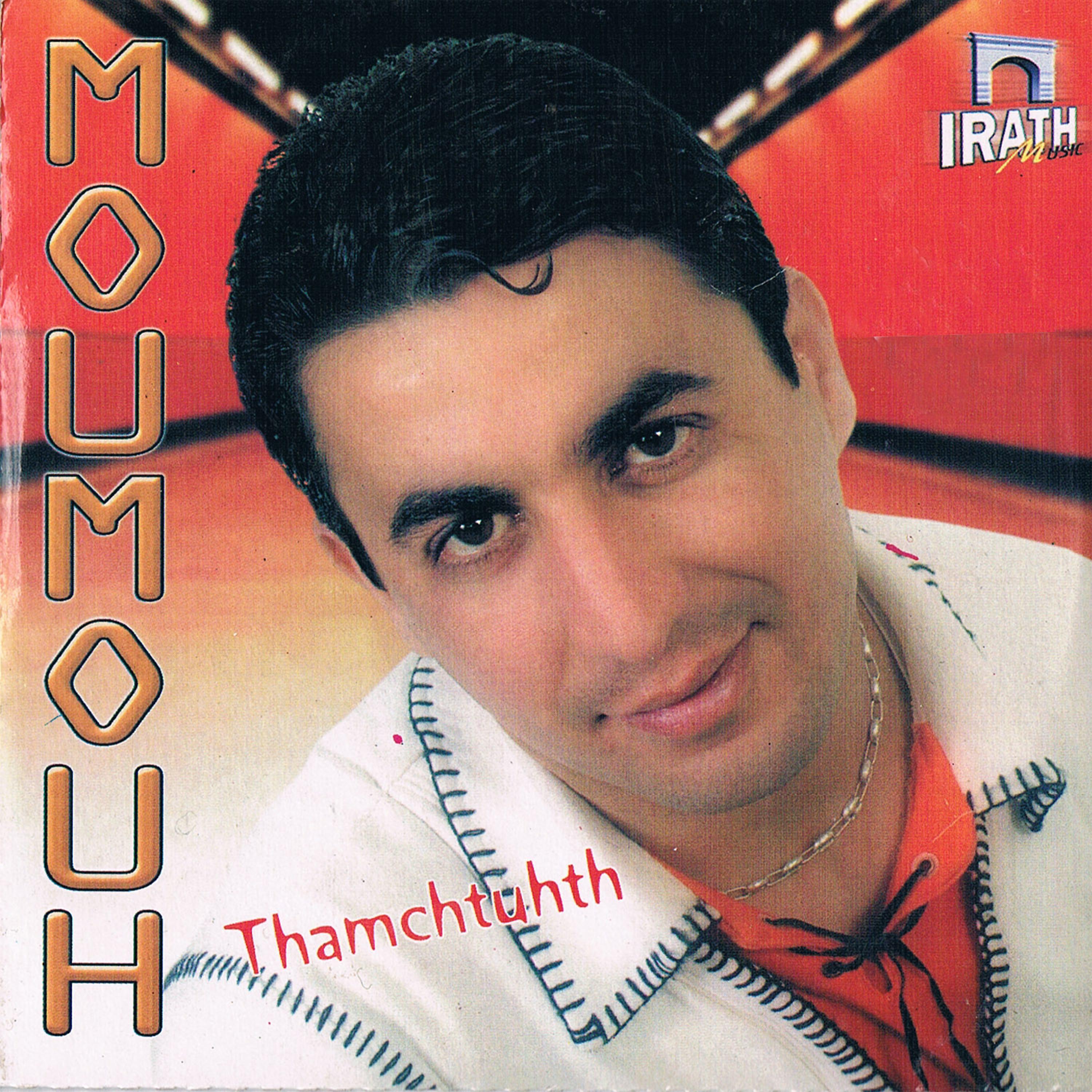 Постер альбома Thamchtuhth