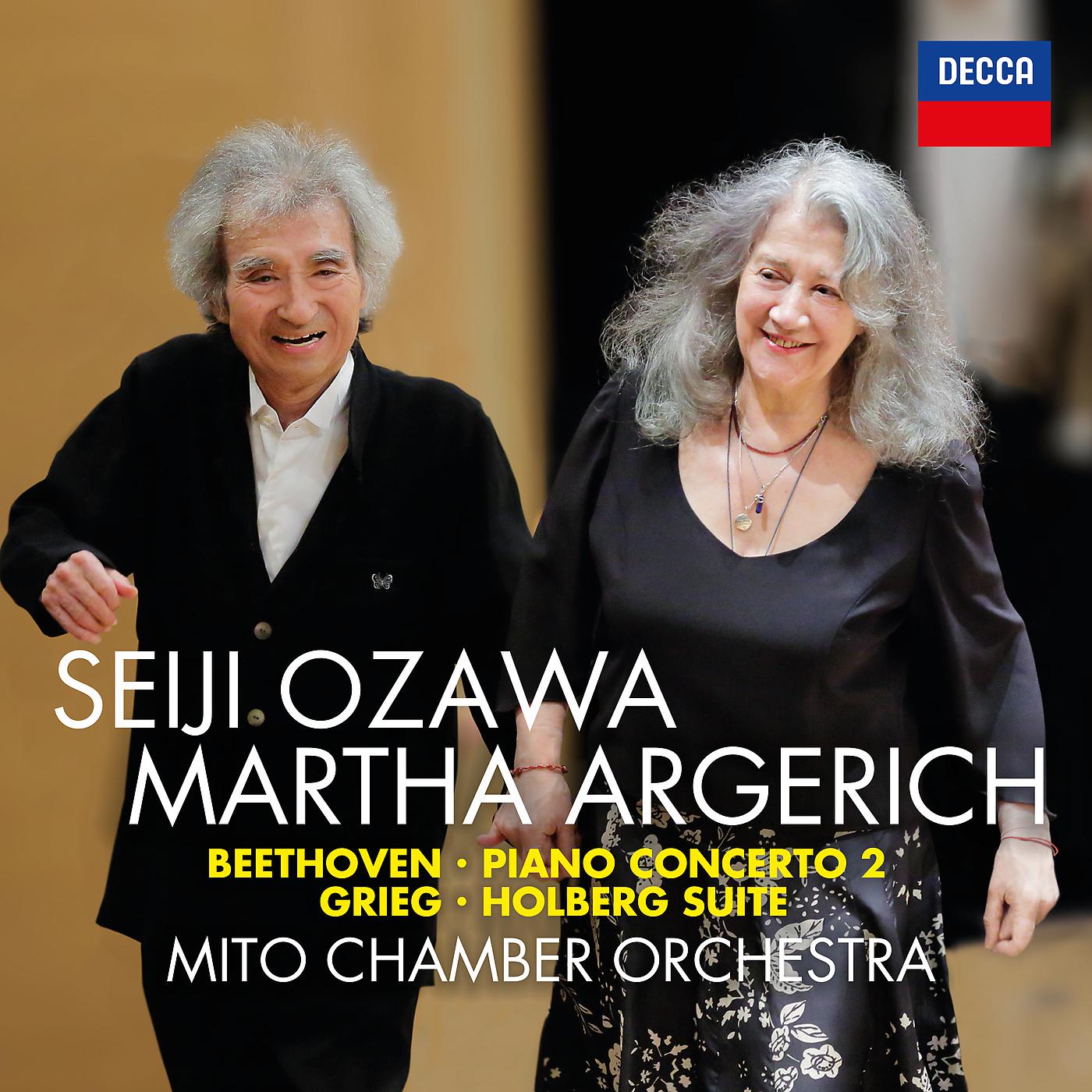 Постер альбома Holberg Suite, Op. 40 (Orch. Grieg): I. Praeludium. Allegro vivace