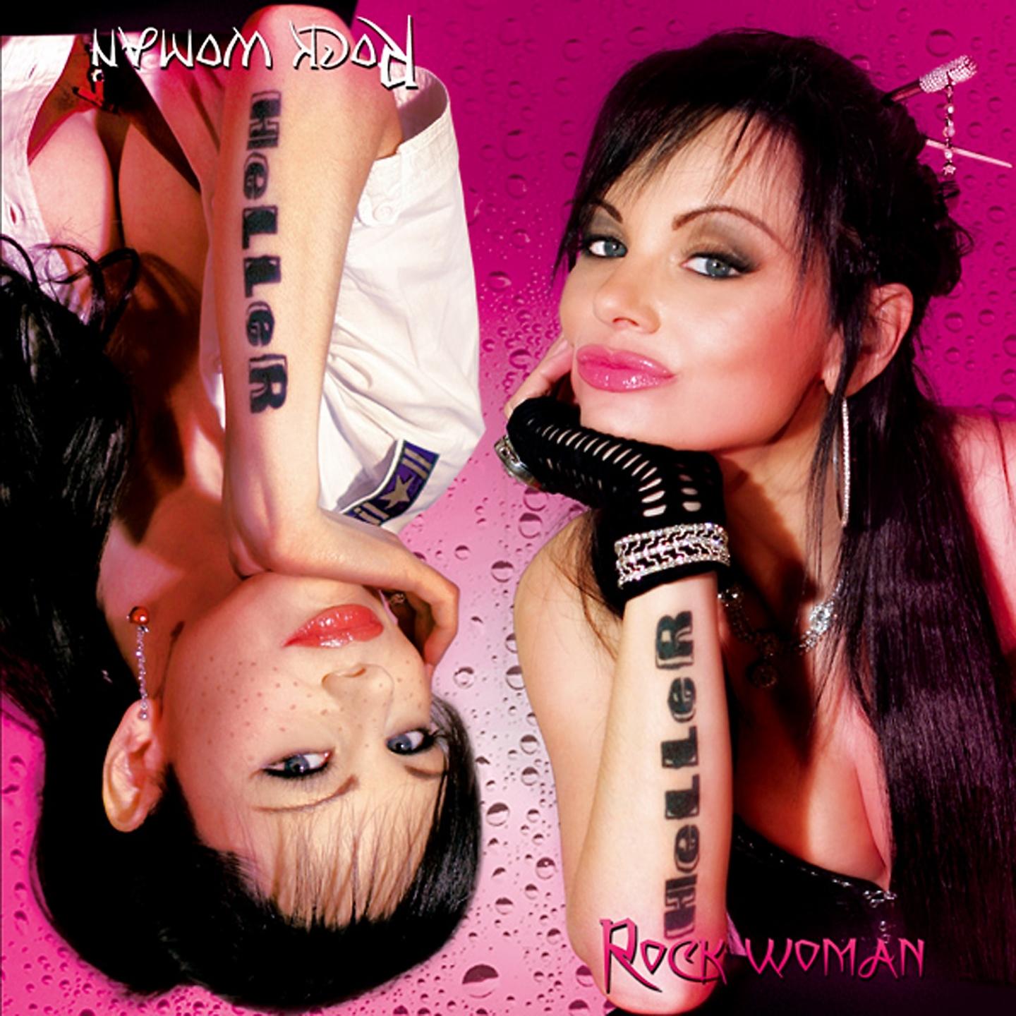 Постер альбома Rock Woman