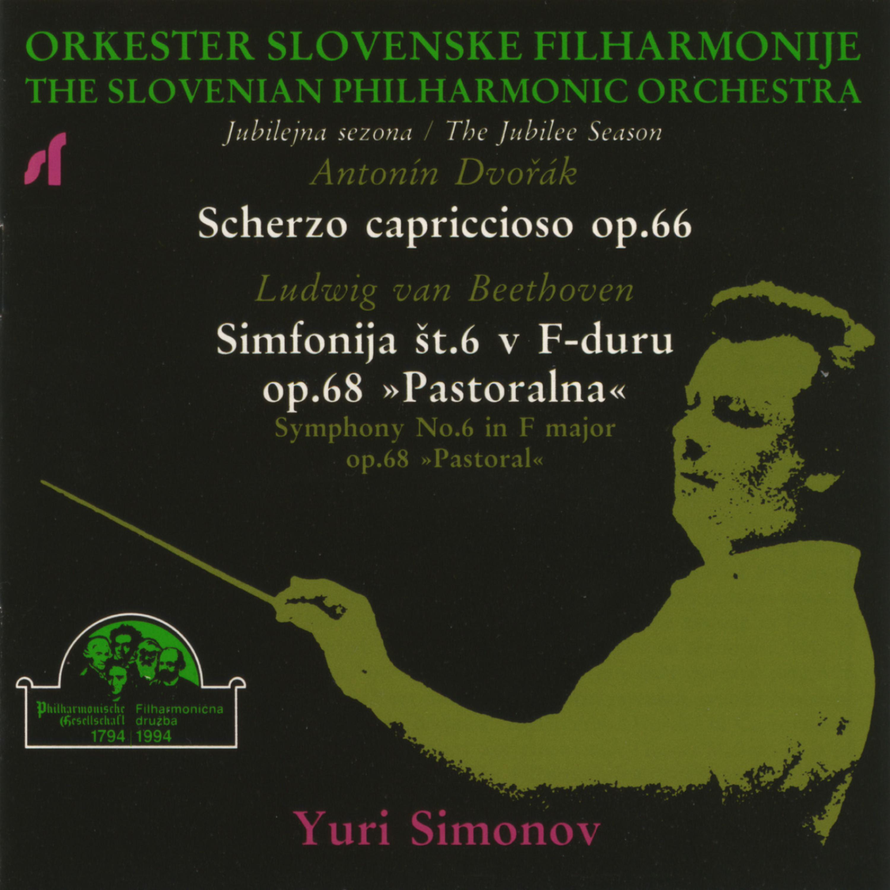 Постер альбома Dvorak and Beethoven, Russian Music Society presents: Yuri Simonov, The Slovenian Philharmonic Orchestra