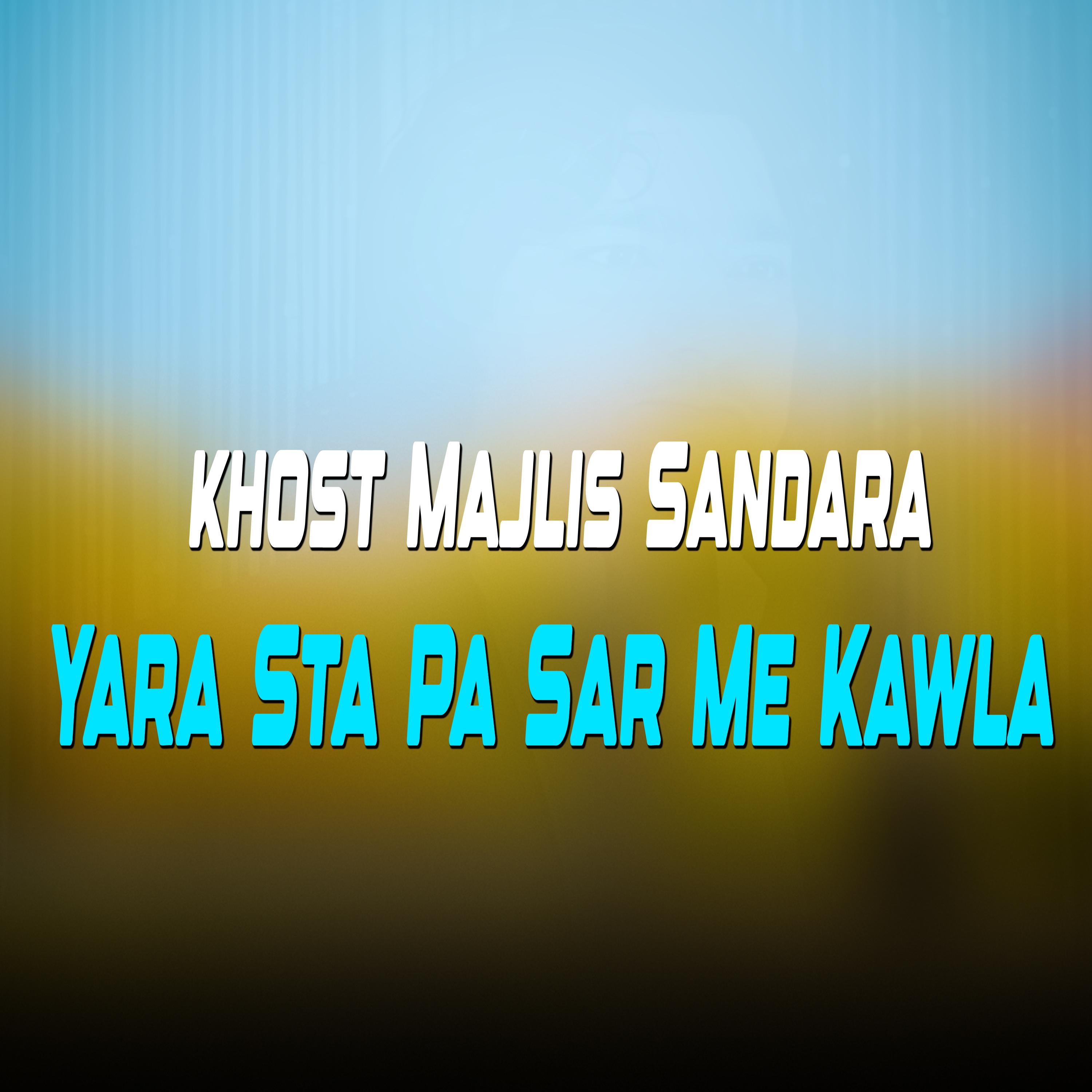 Постер альбома Yara Sta Pa Sar Me Kawla