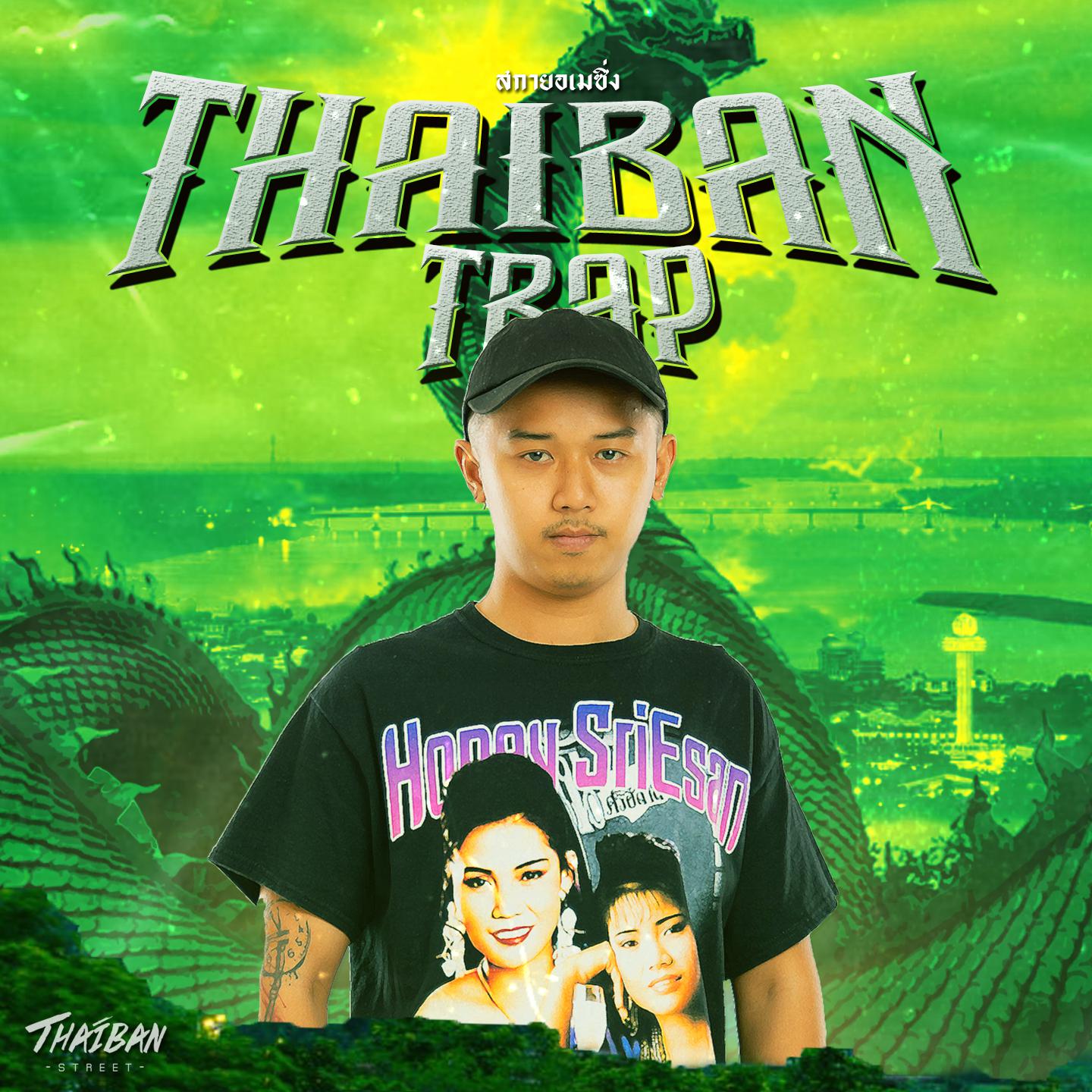 Постер альбома THAIBAN TRAP