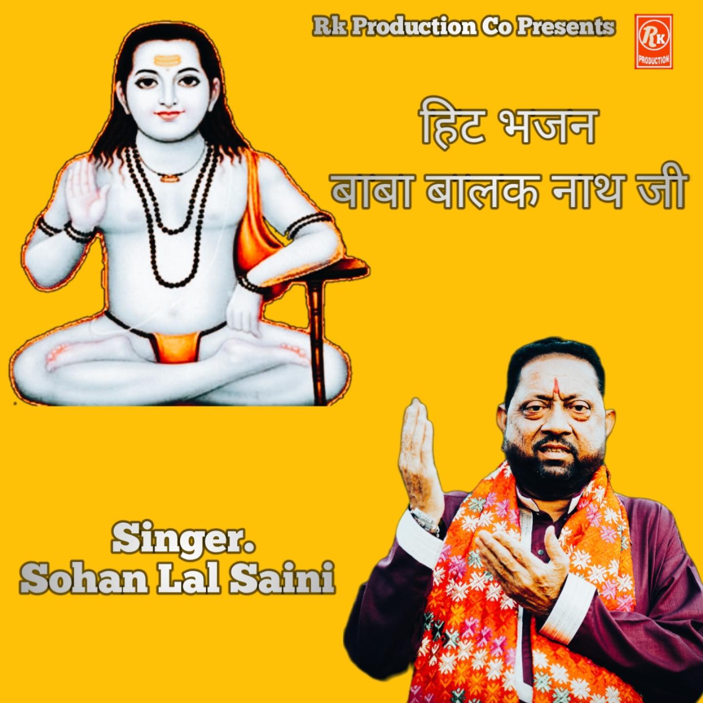 Постер альбома Hit Bhajan Baba Balak Nath Ji