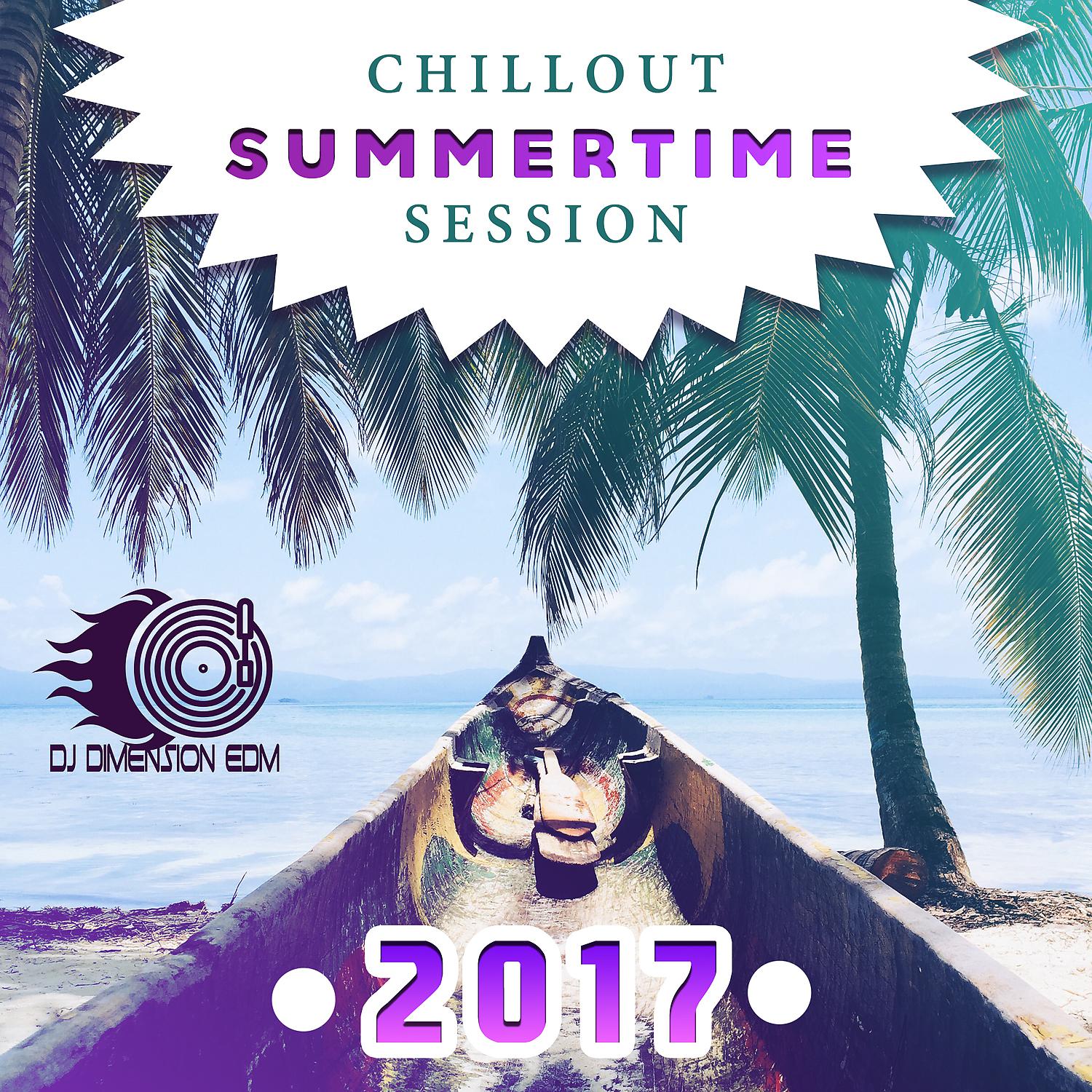 Постер альбома Chillout Summertime Session: 2017 Summer Music, Relaxing Lounge Rhythms, Chill Vibes Beach Party Music, Cocktail, Wine, Bear Songs, Total Relax