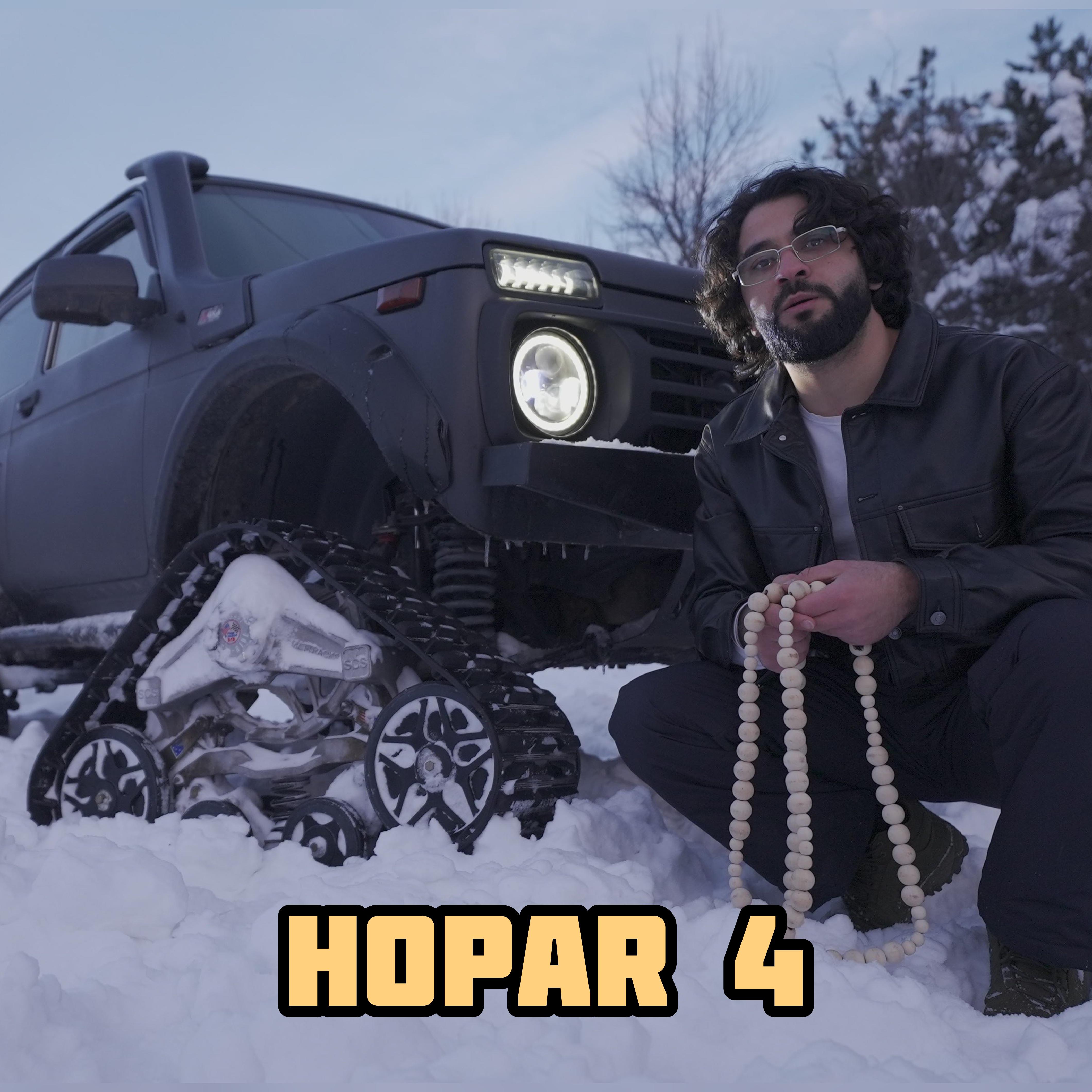 Постер альбома HOPAR 4