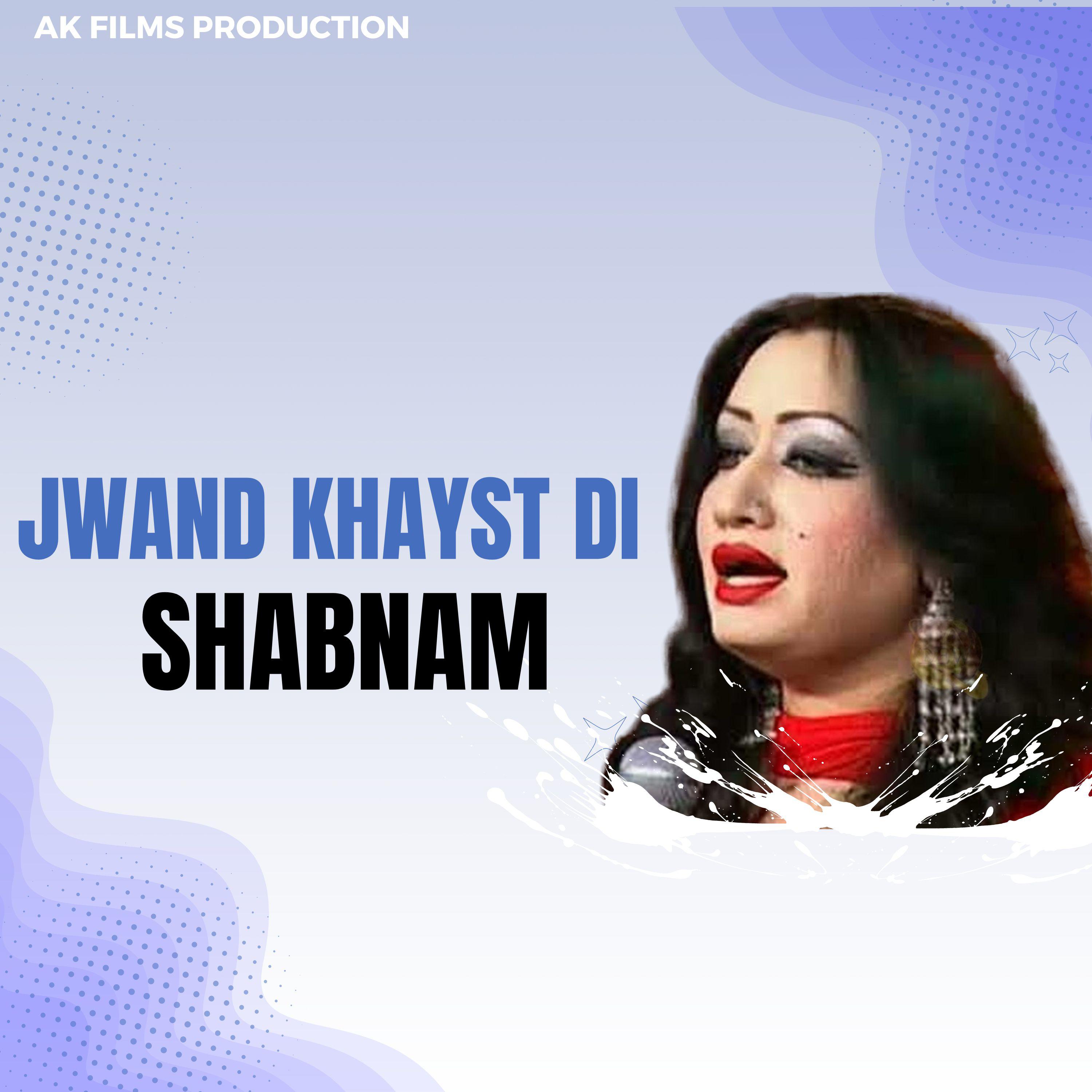 Постер альбома Jwand Khayst Di