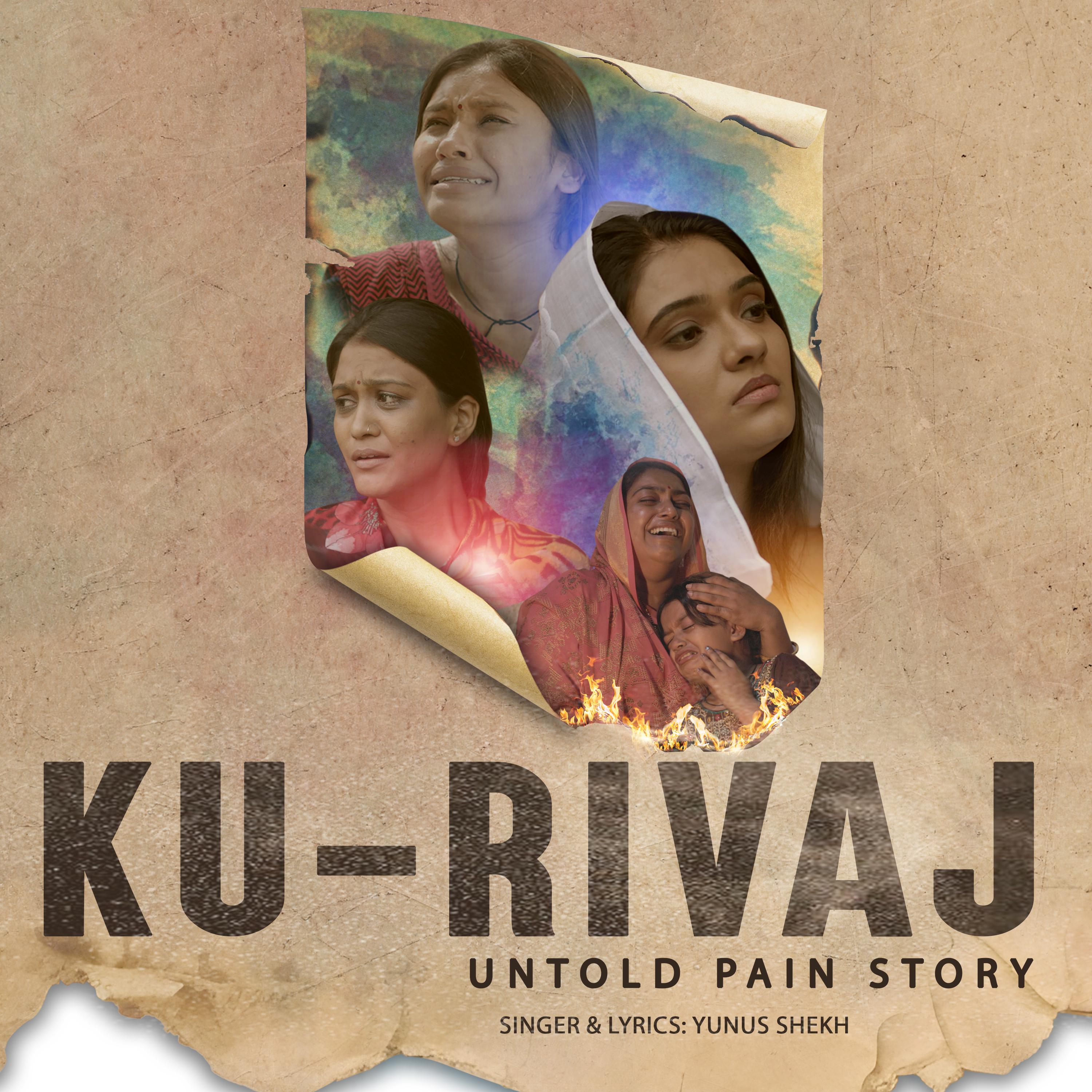 Постер альбома KU - RIVAJ UNTOLD PAIN STORY