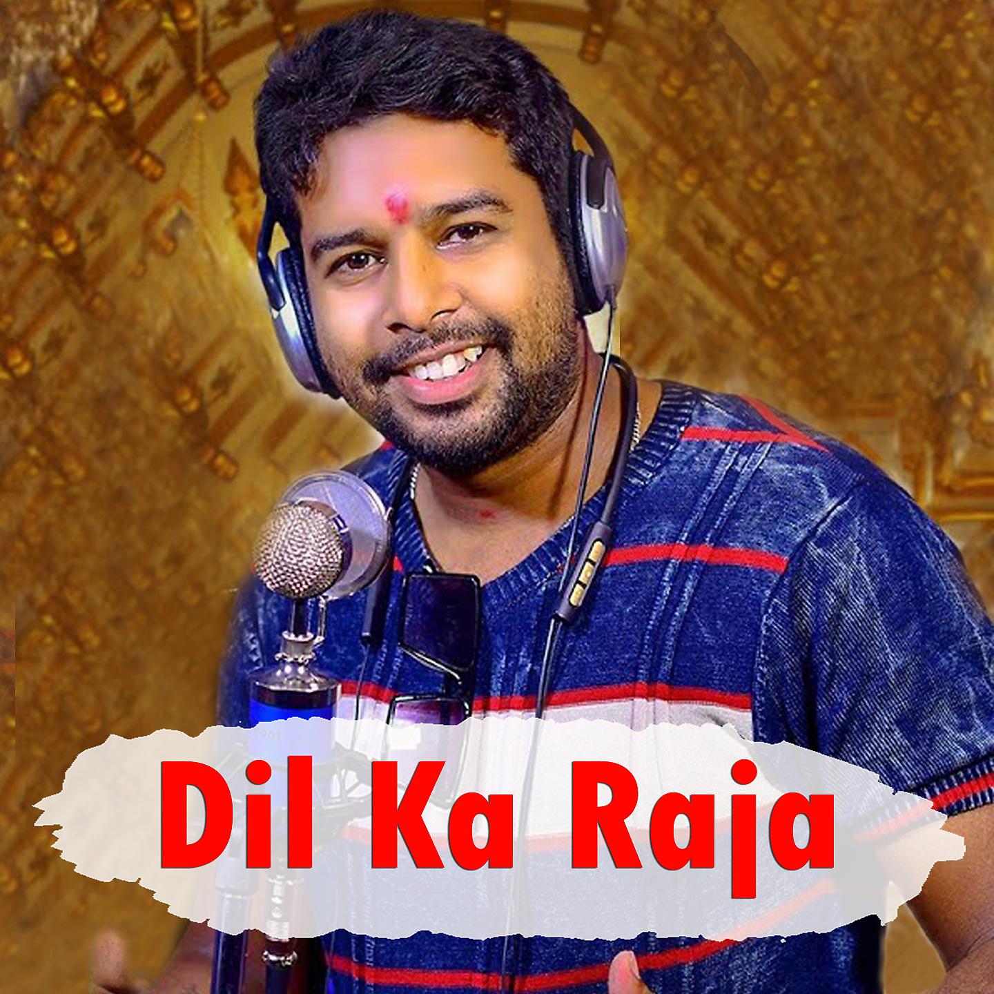 Постер альбома Dil Ka Raja