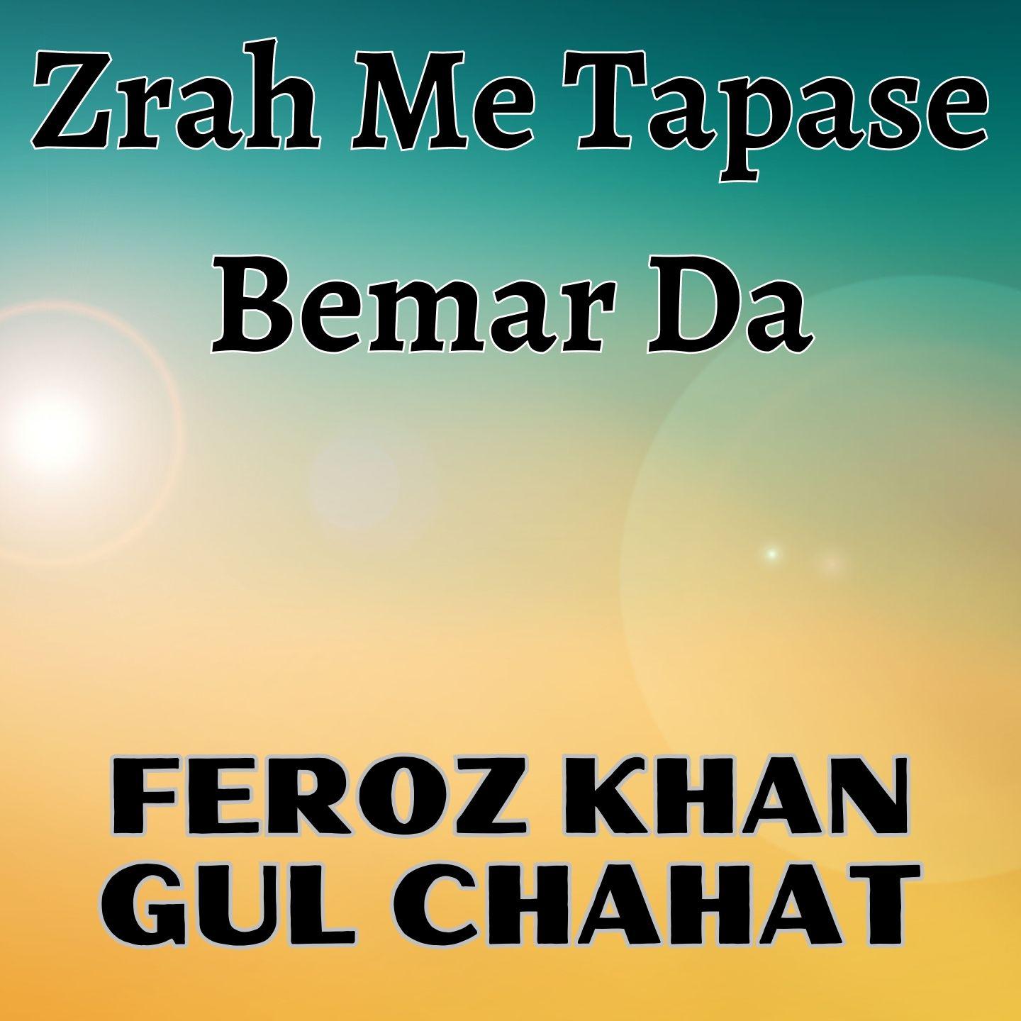 Постер альбома Zrah Me Tapase Bemar Da