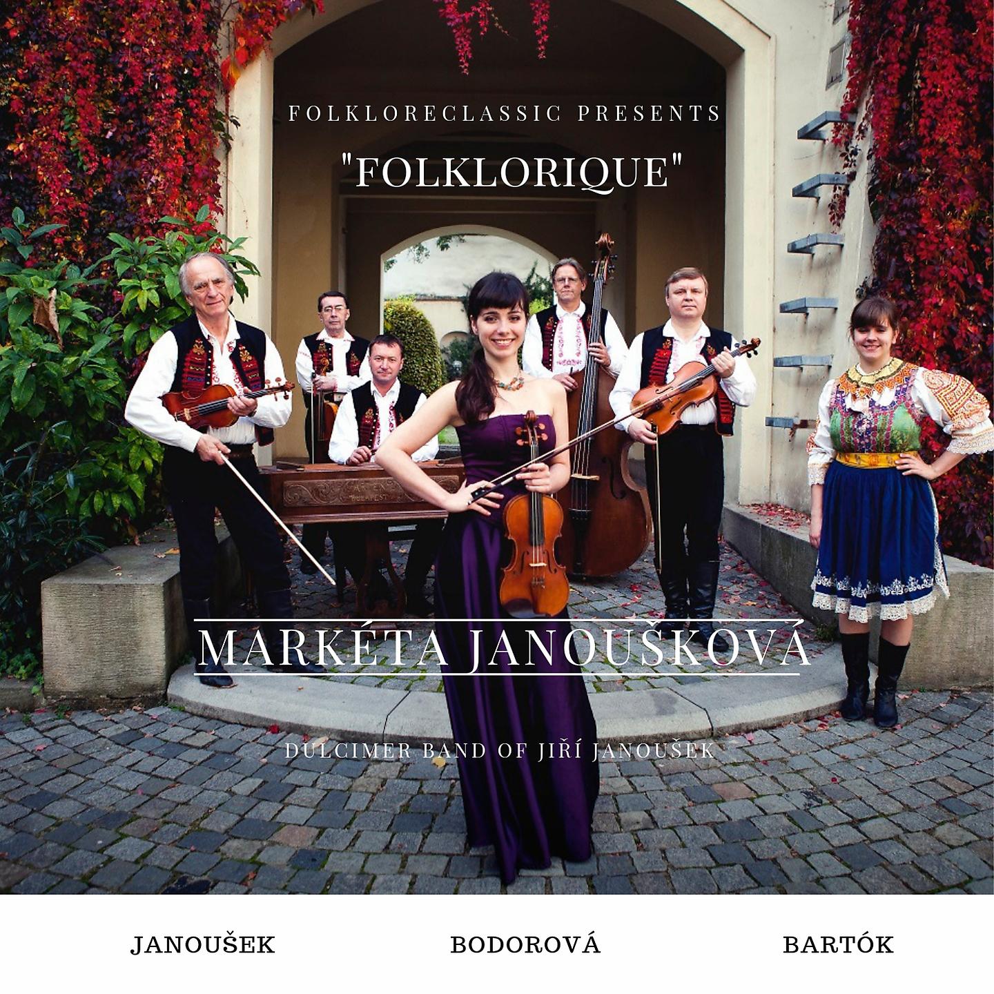 Постер альбома FolkloreClassic: Folklorique