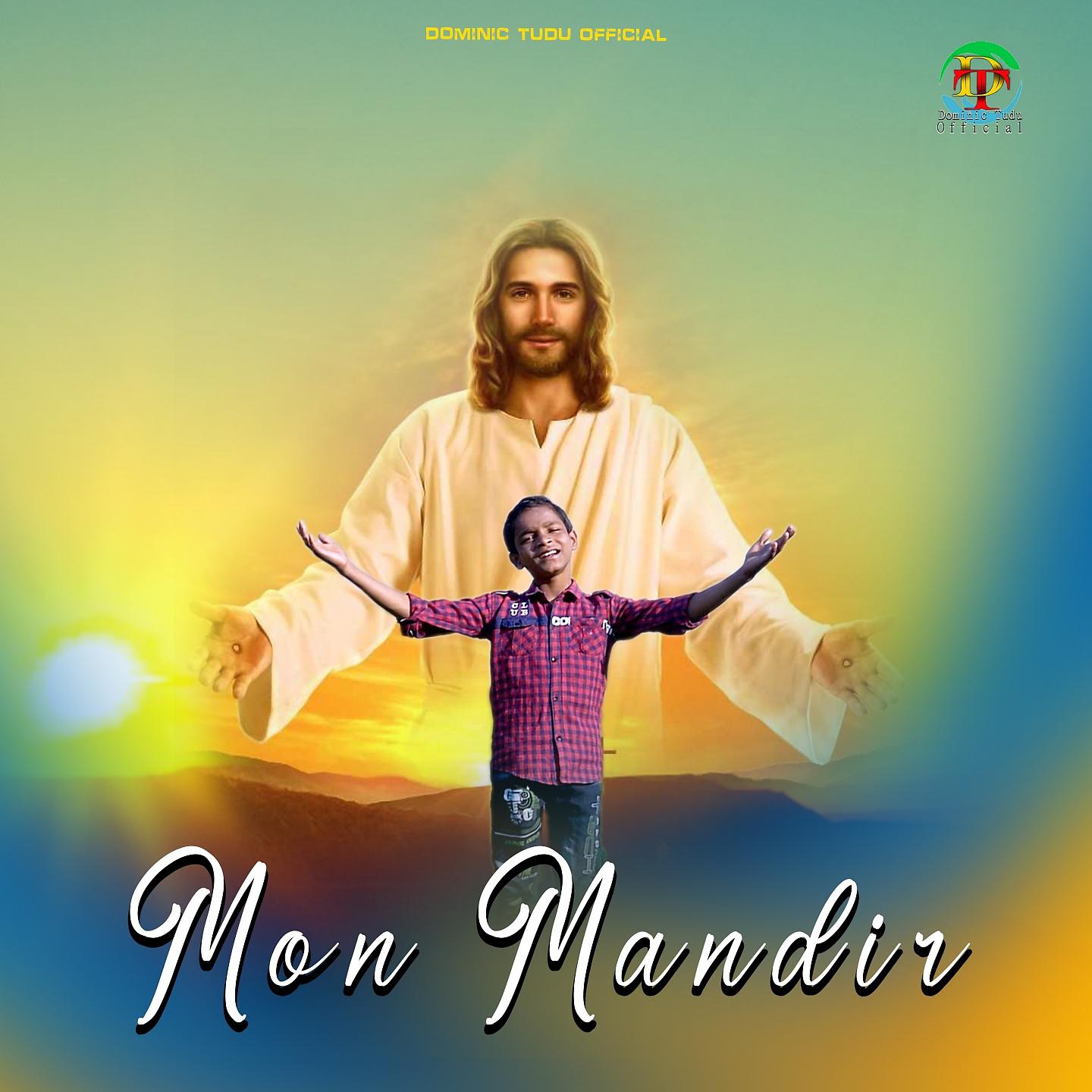 Постер альбома MON MANDIR