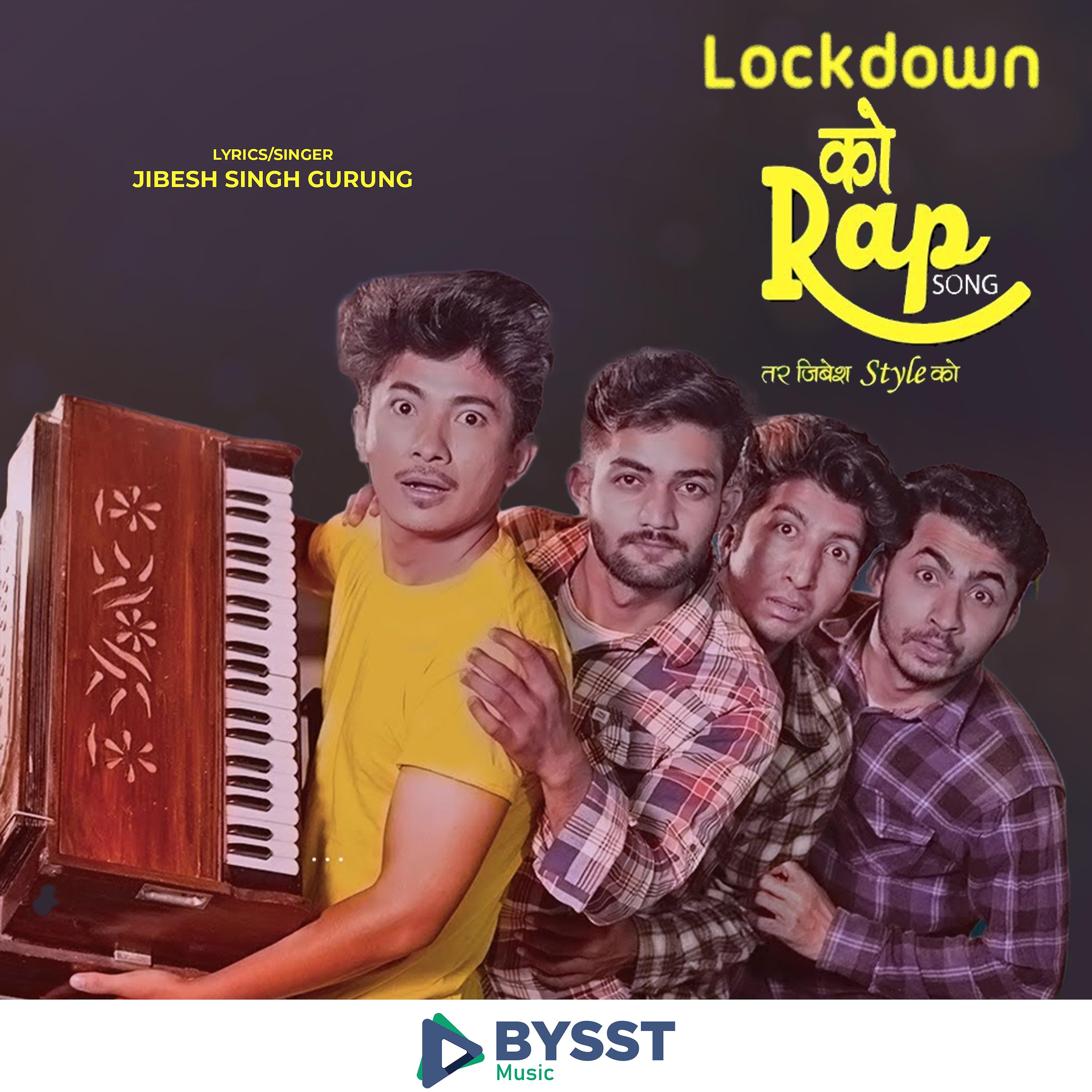 Постер альбома Lock Down Ko Rap