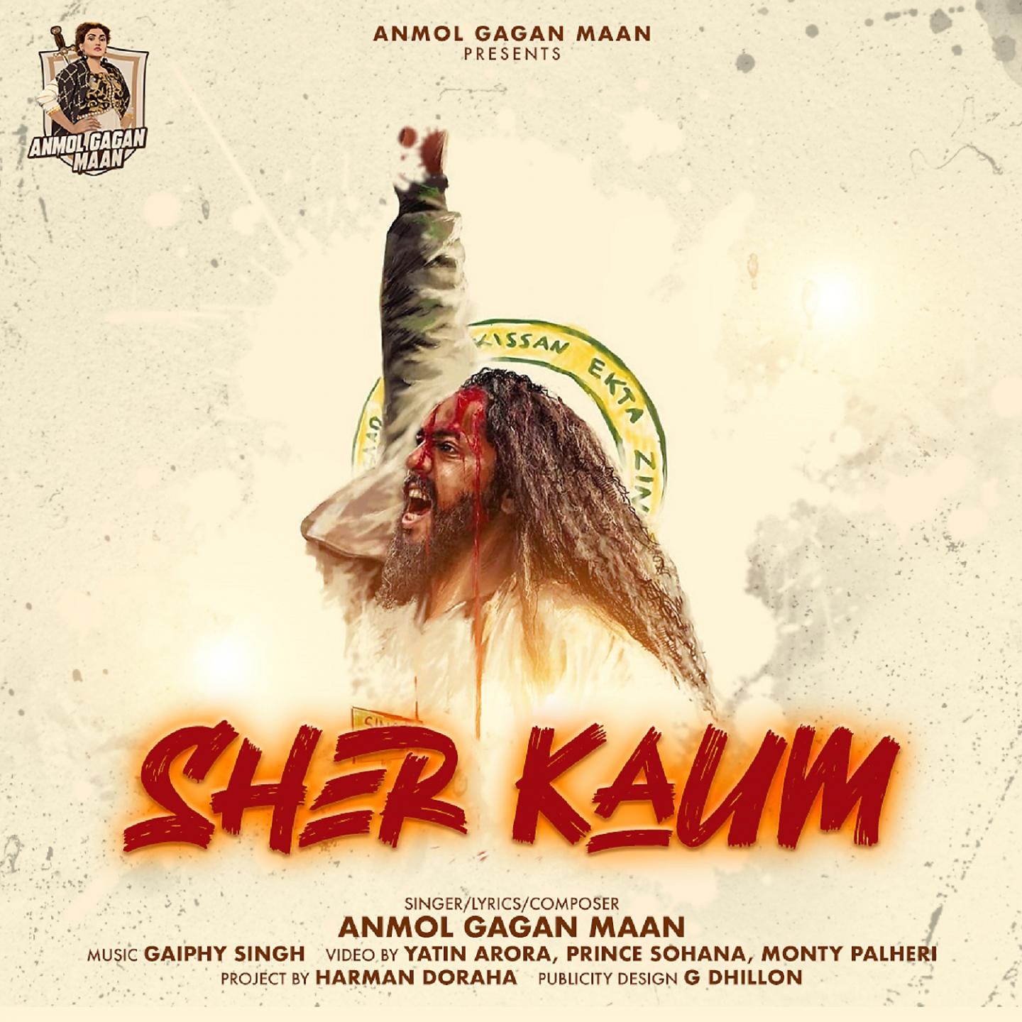 Постер альбома Sher Kaum
