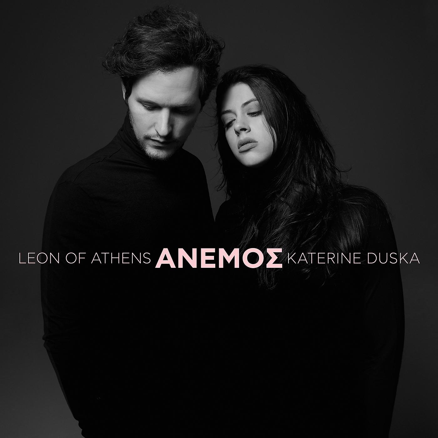 Постер альбома ANEMOS