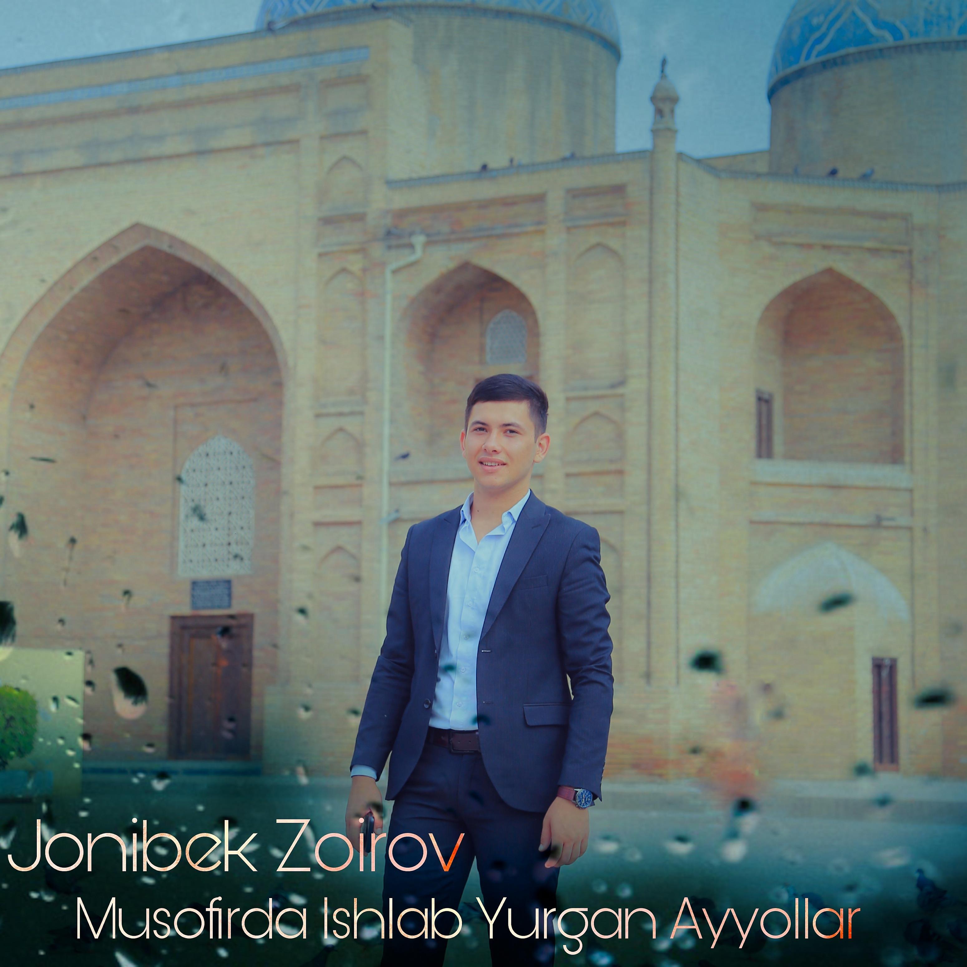 Постер альбома Musofirda Ishlab Yurgan Ayyollar
