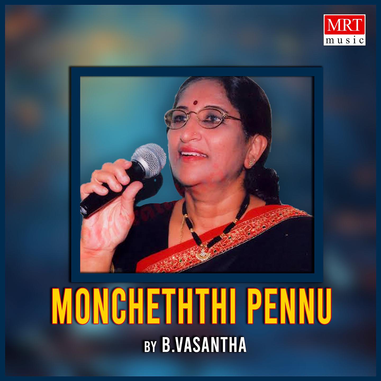 Постер альбома Moncheththi Pennu