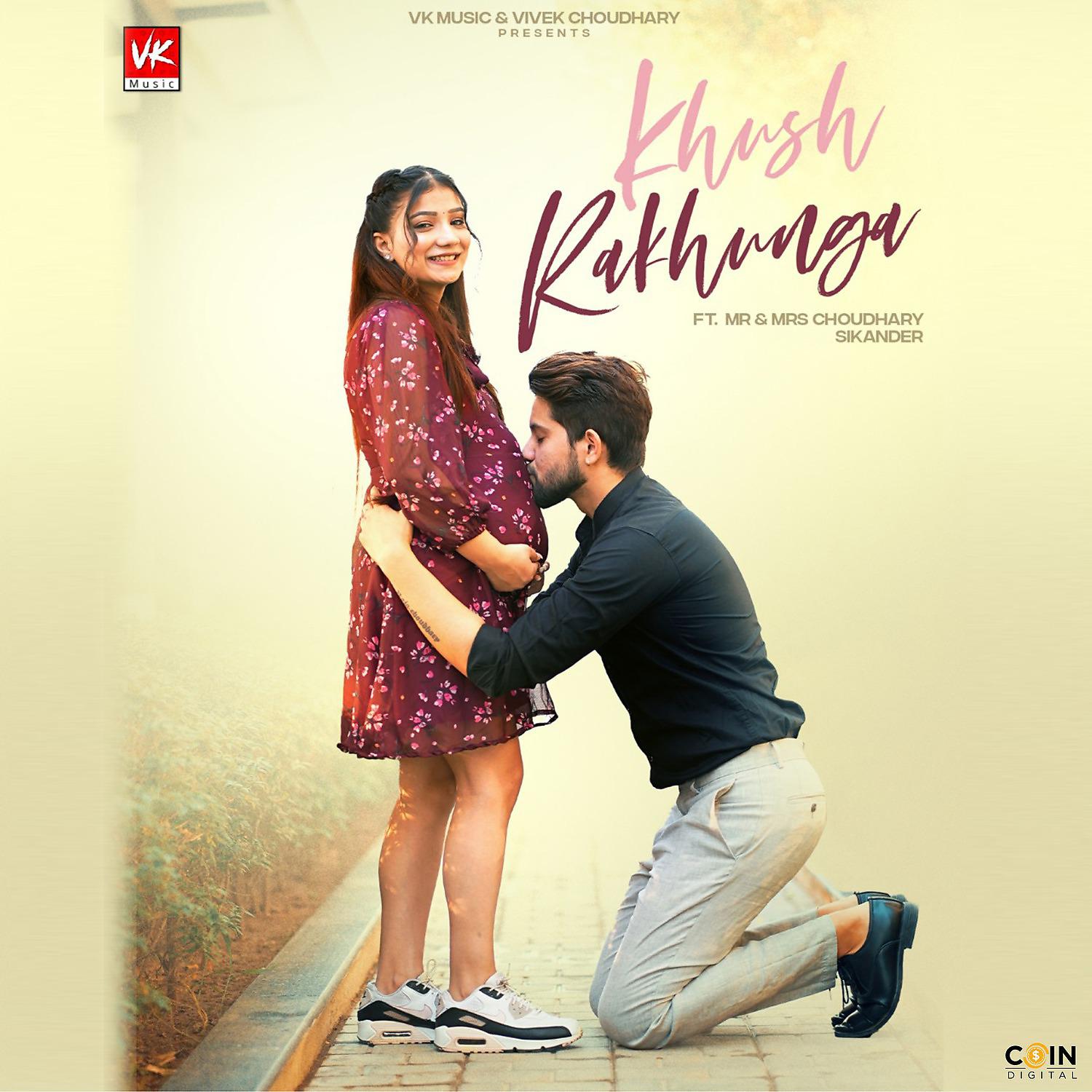 Постер альбома Khush Rakhunga