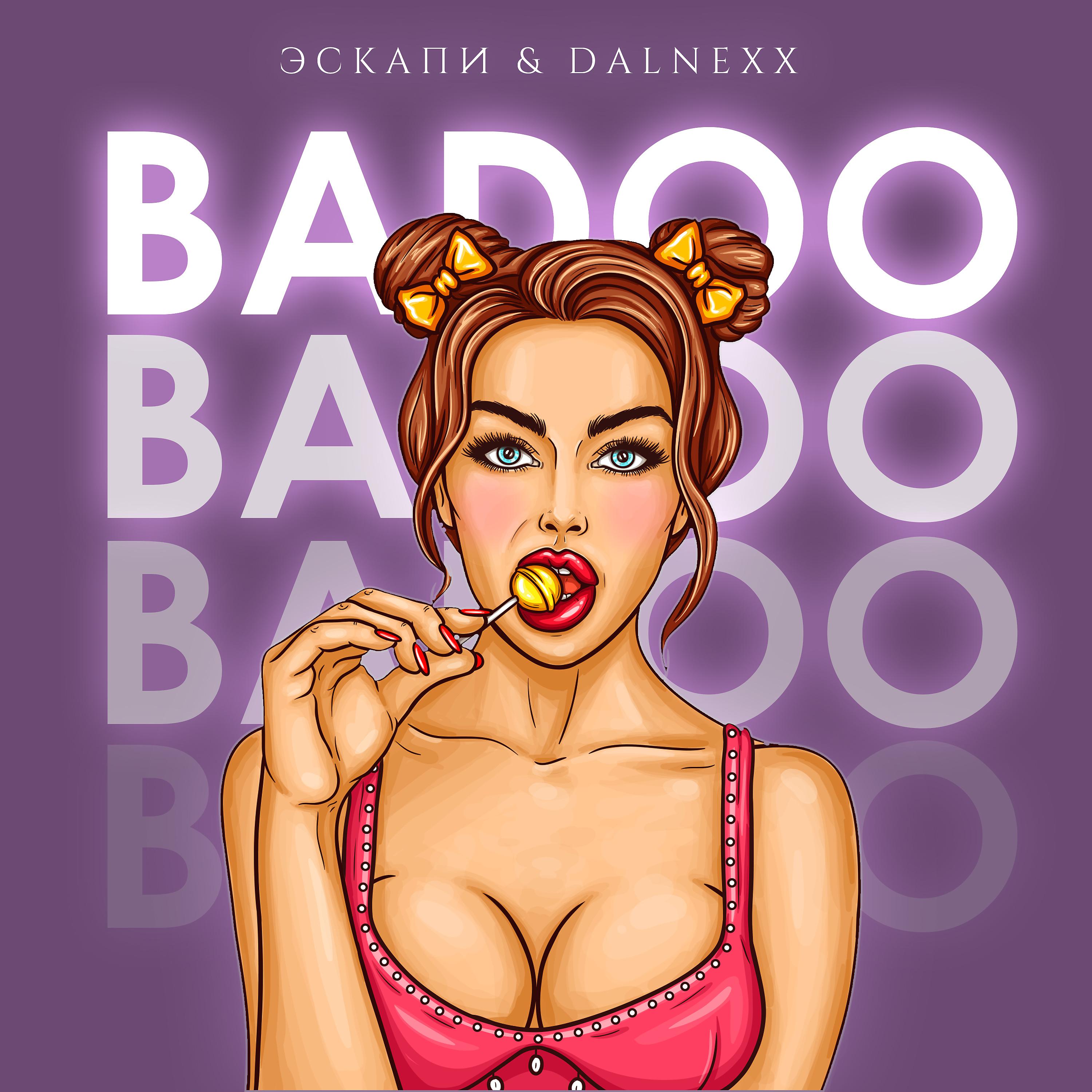 Постер альбома Badoo