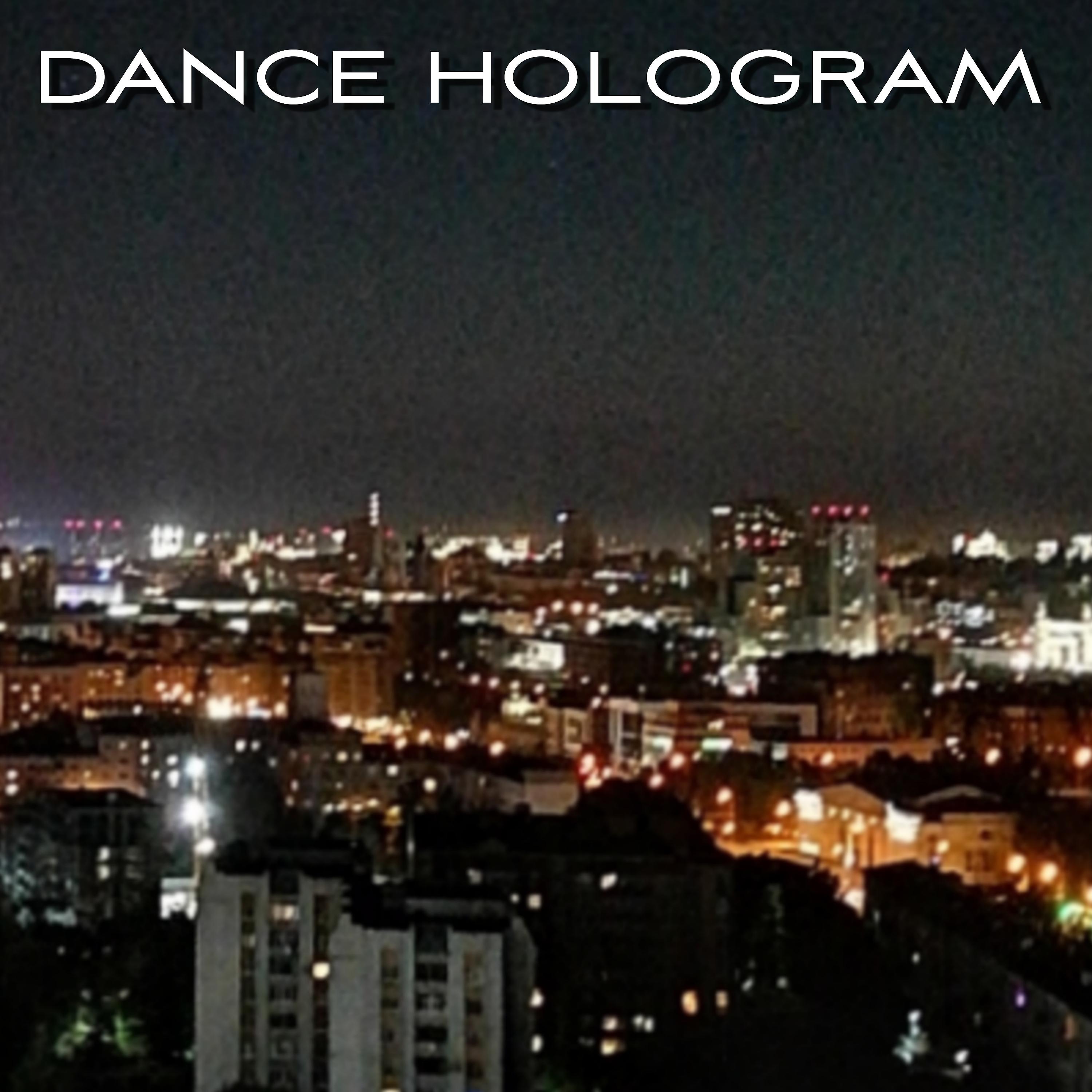 Постер альбома Dance Hologram