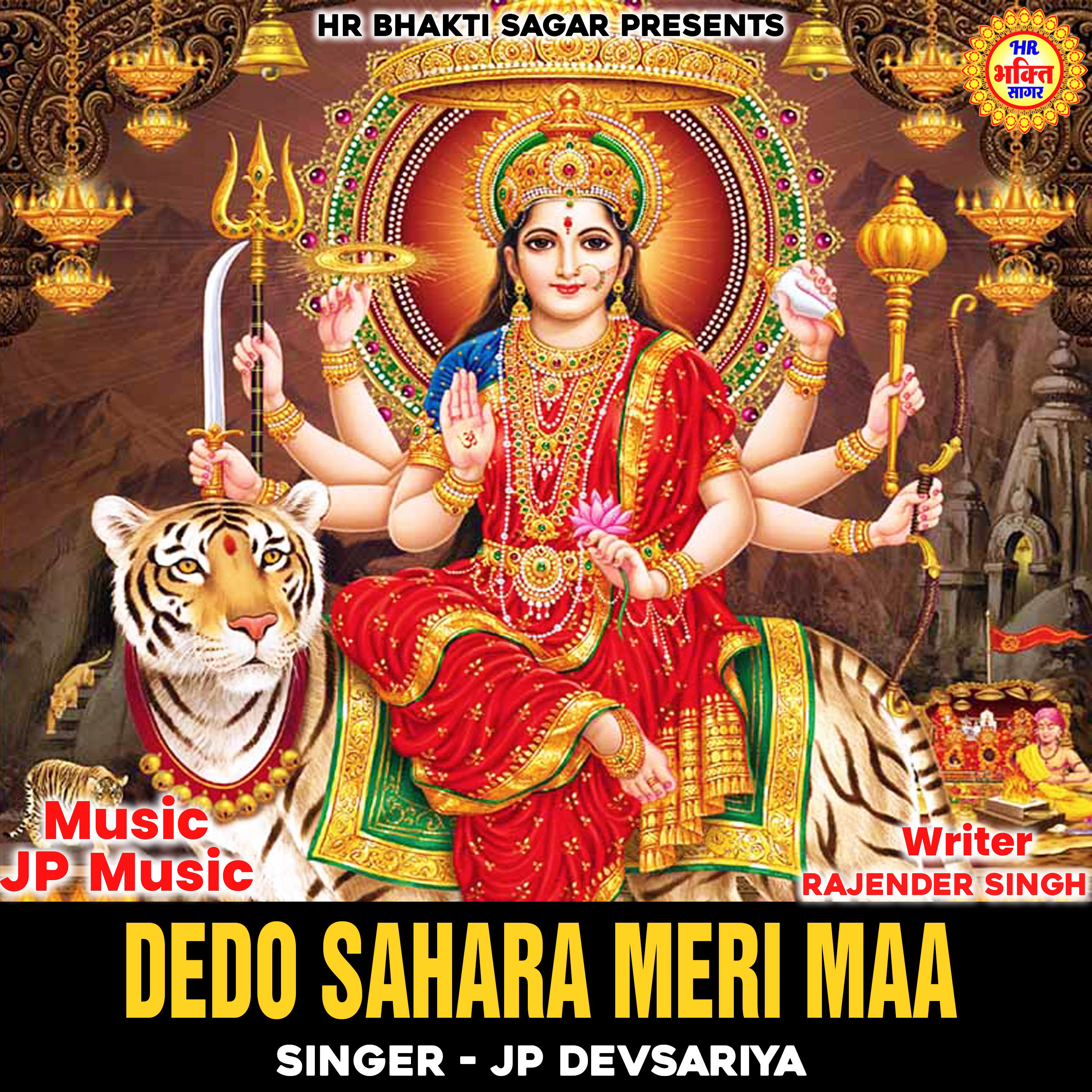 Постер альбома Dedo Sahara Meri Maa