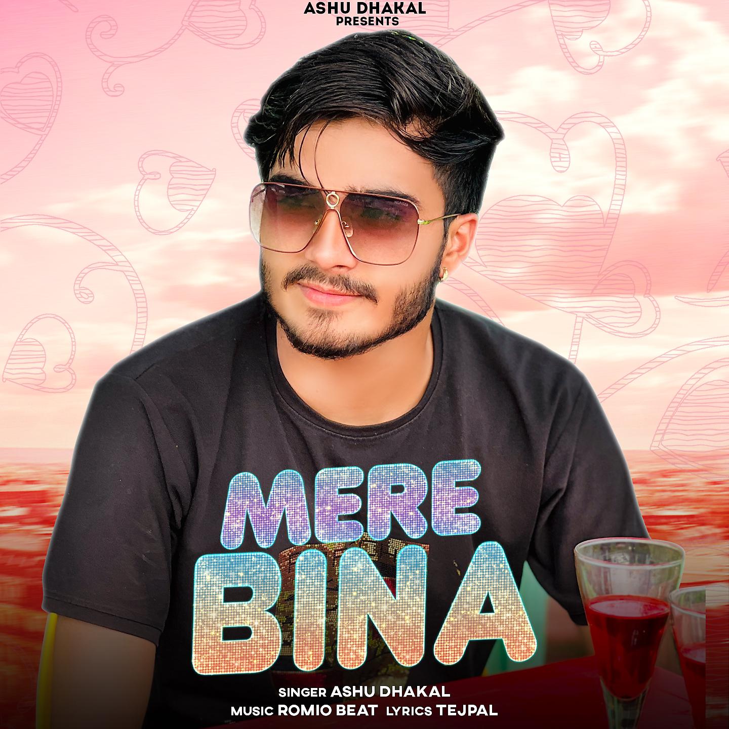 Постер альбома Mere Bina