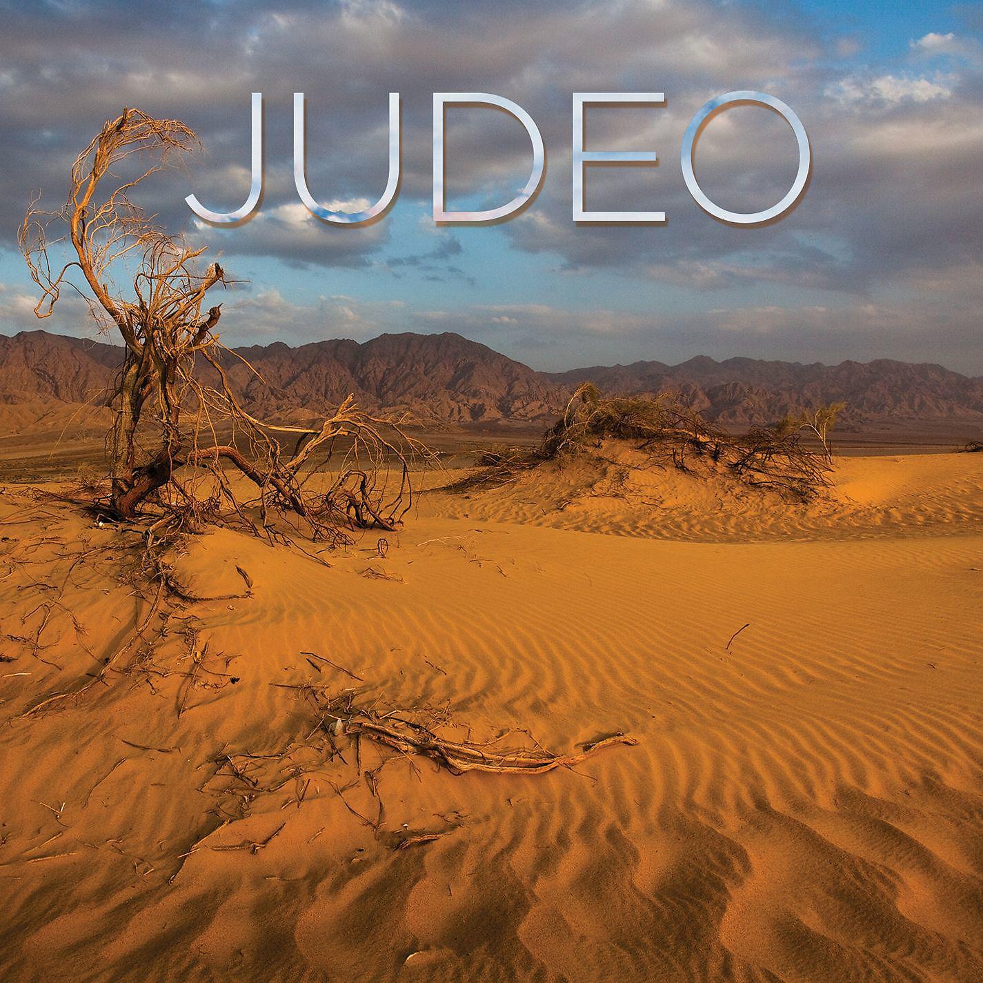 Постер альбома Judeo
