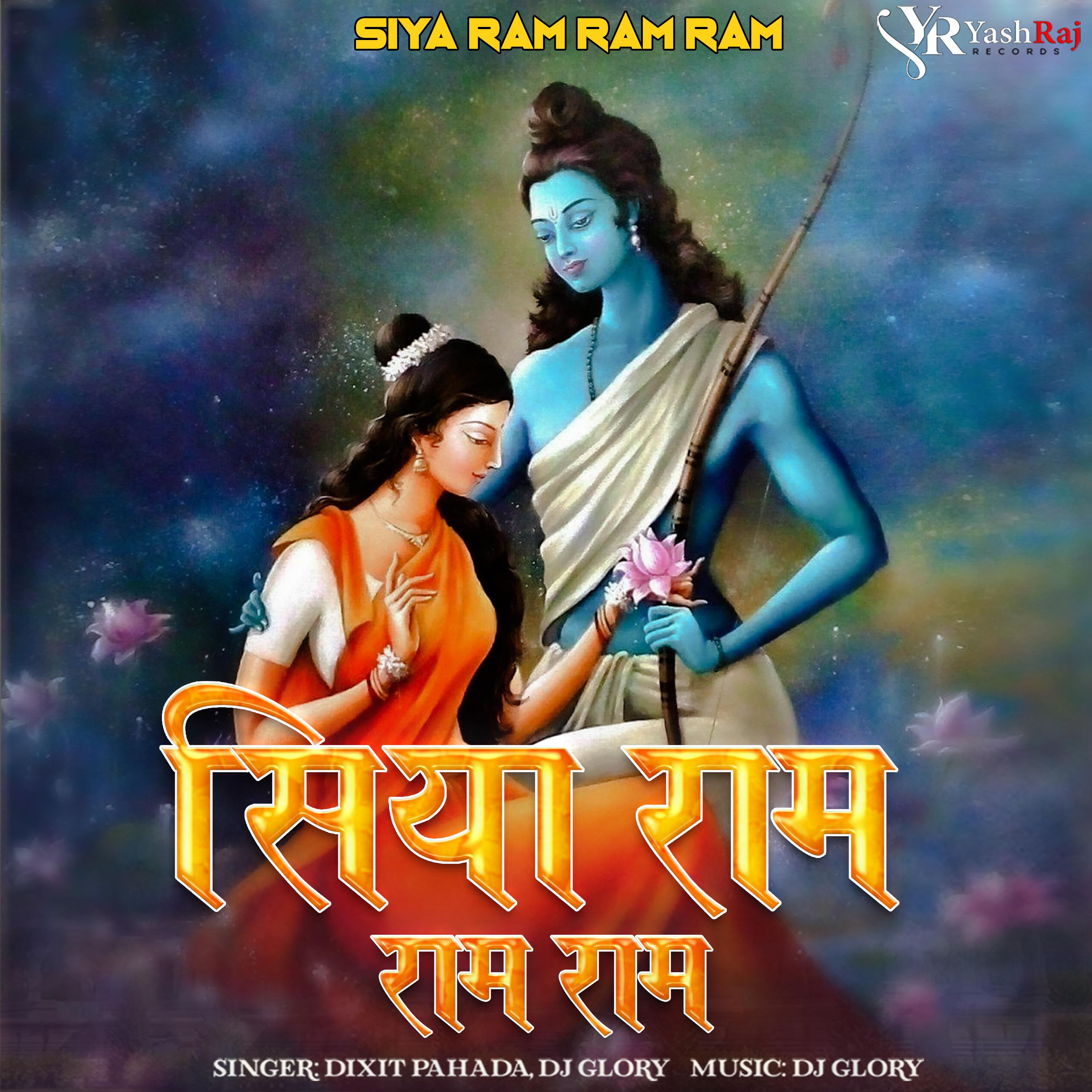 Постер альбома Siya Ram Ram Ram