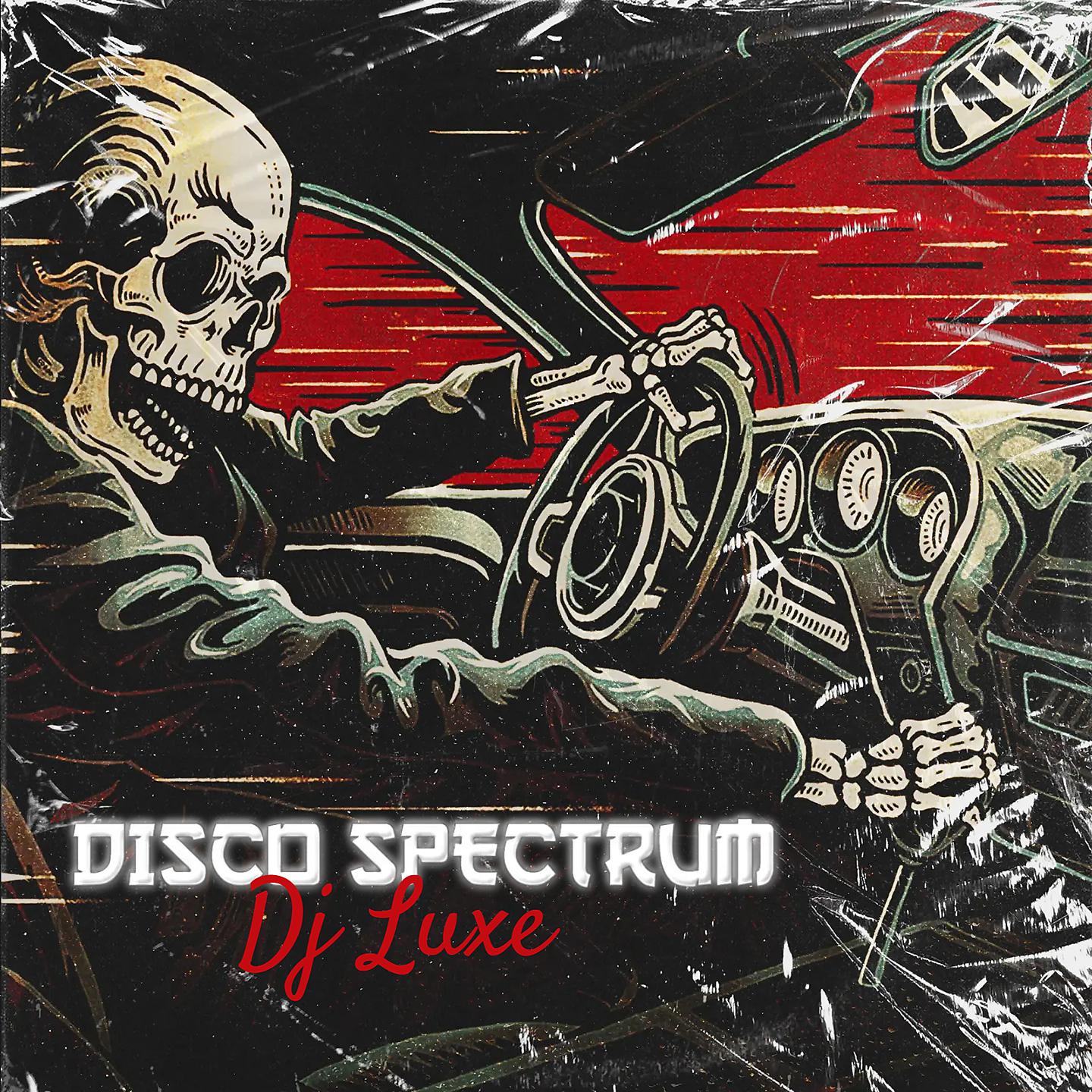 Постер альбома Disco Spectrum