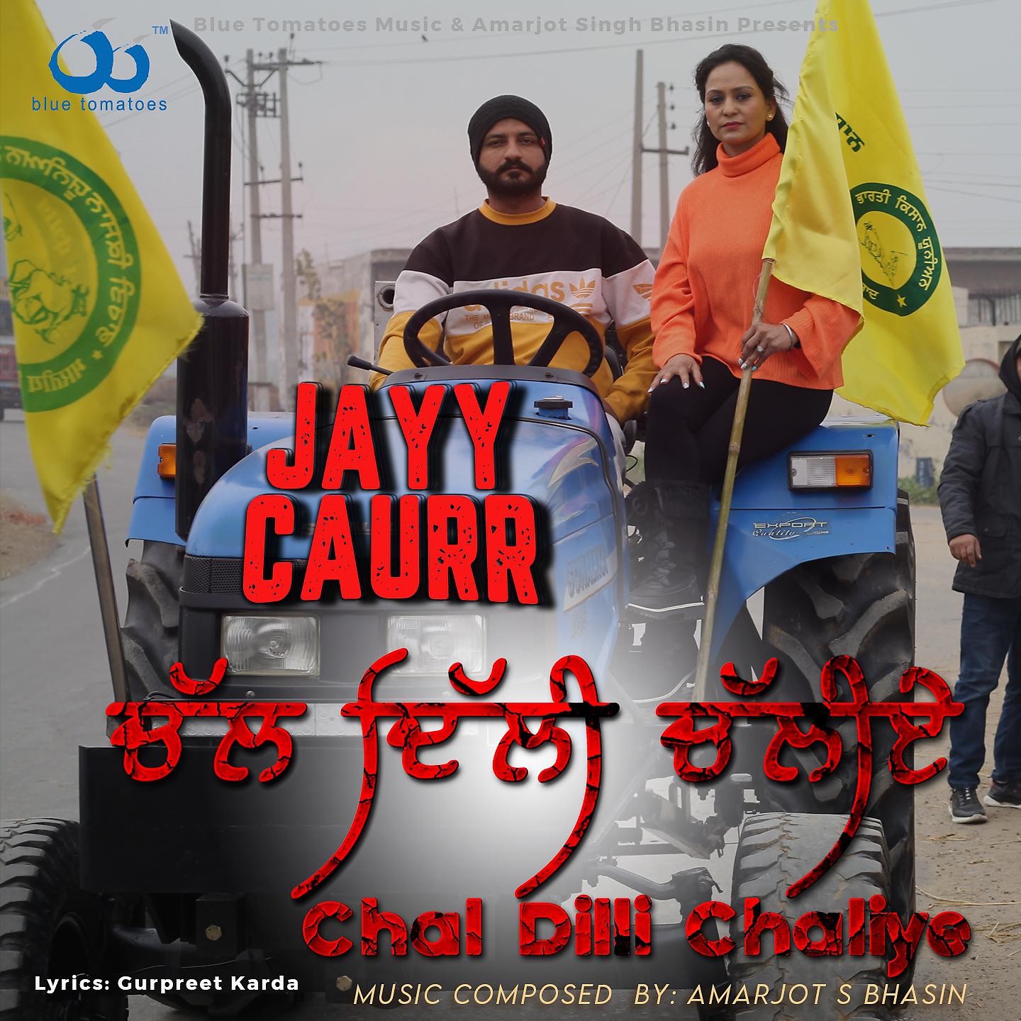 Постер альбома Chal Dilli Chaliye