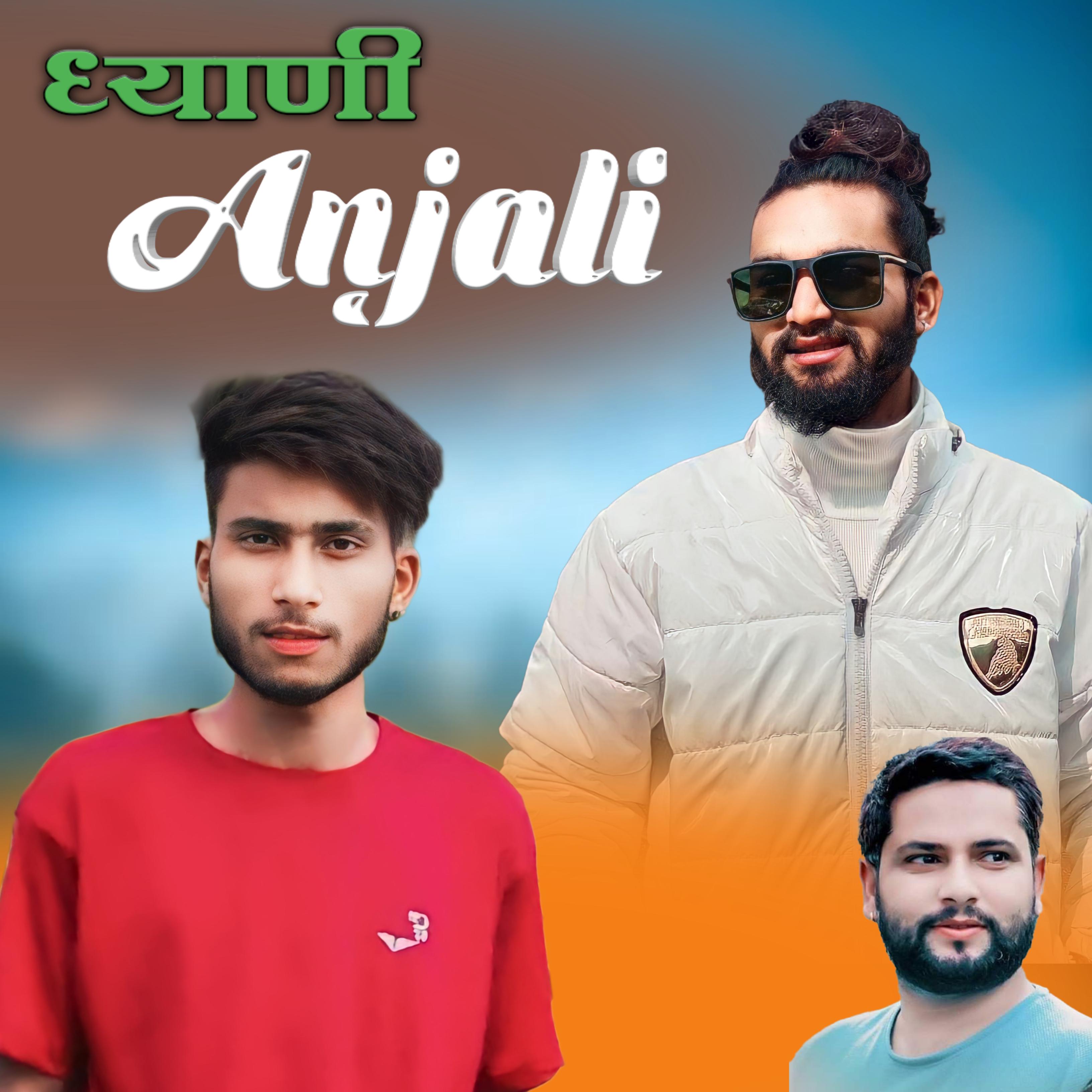 Постер альбома Dhiyani Anjali