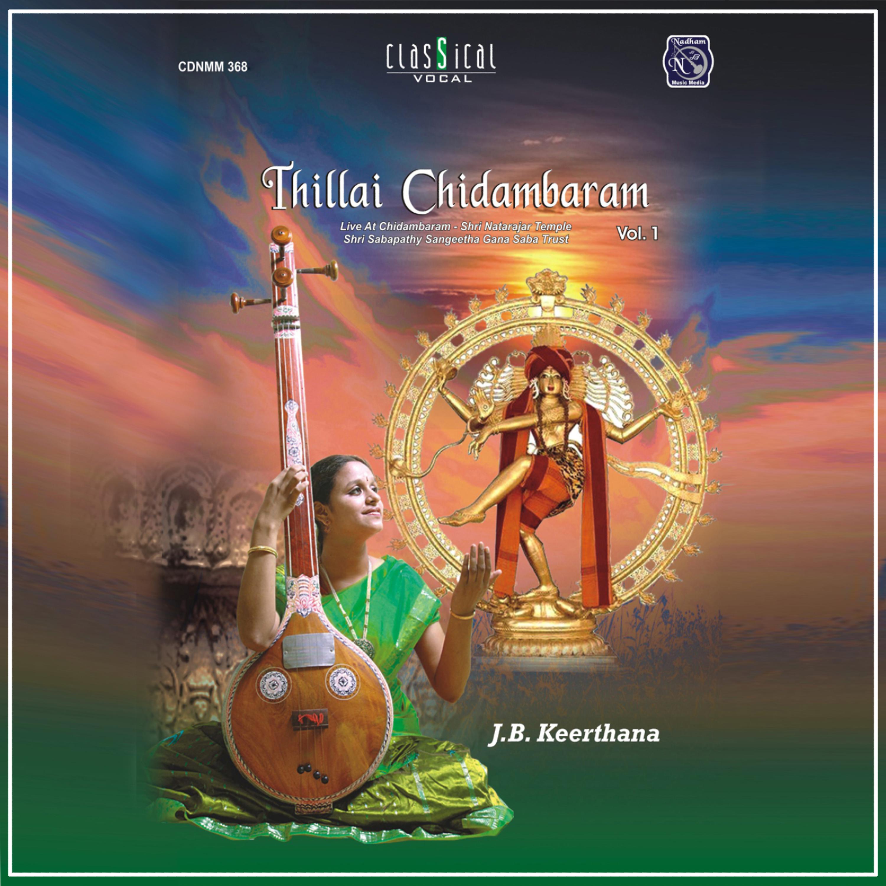 Постер альбома Thillai Chidambaram Vol. 1