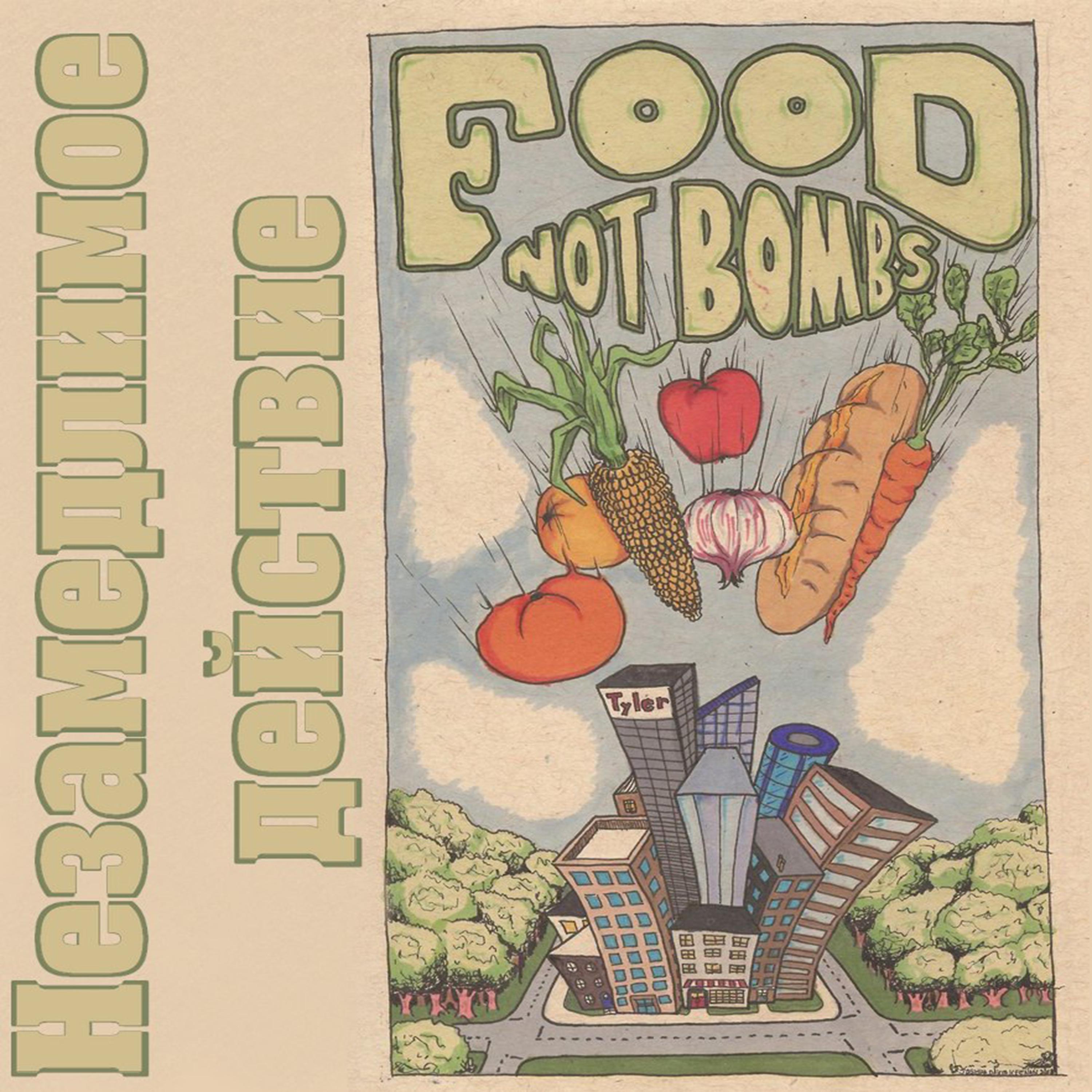 Постер альбома Food Not Bombs