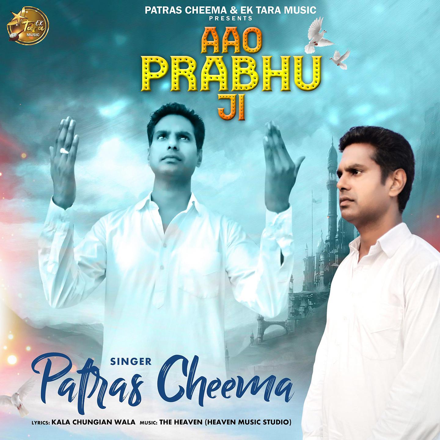 Постер альбома Aao Prabhu Ji