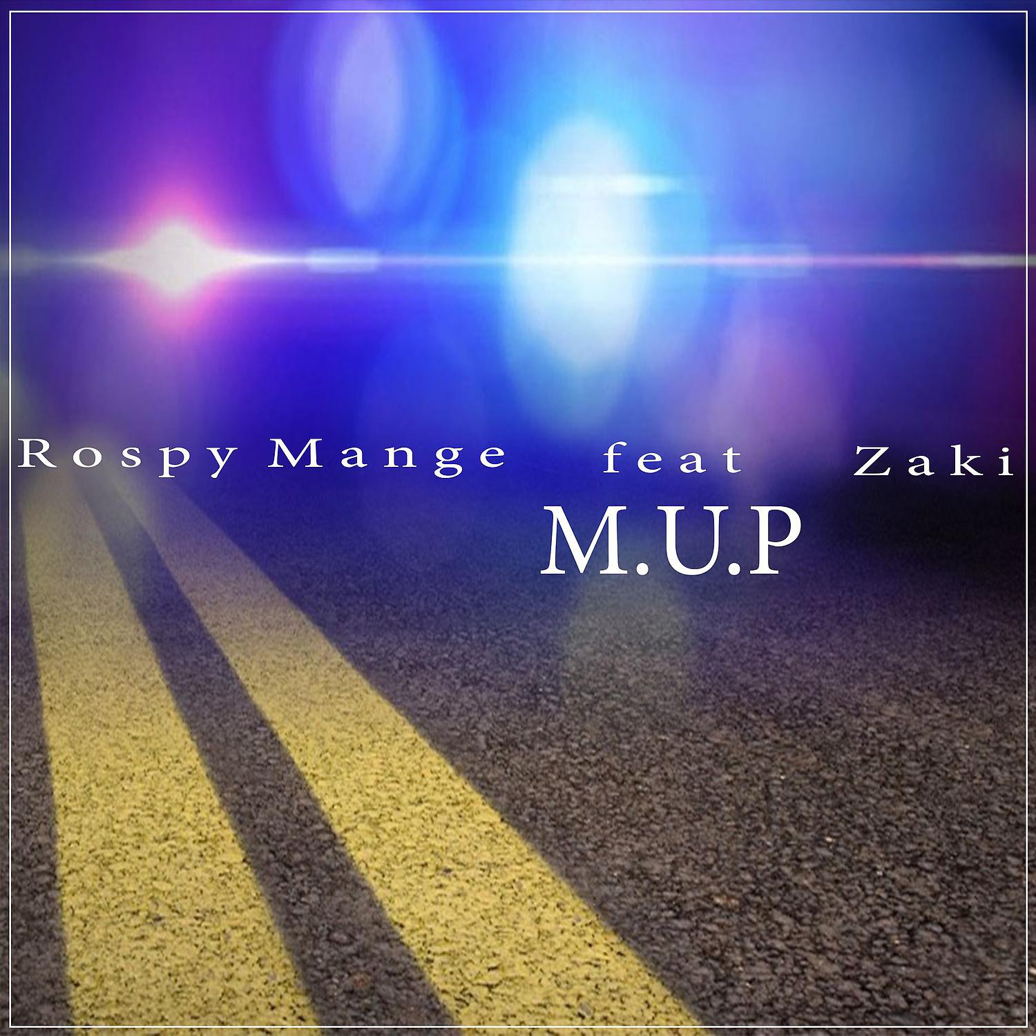 Постер альбома M.U.P