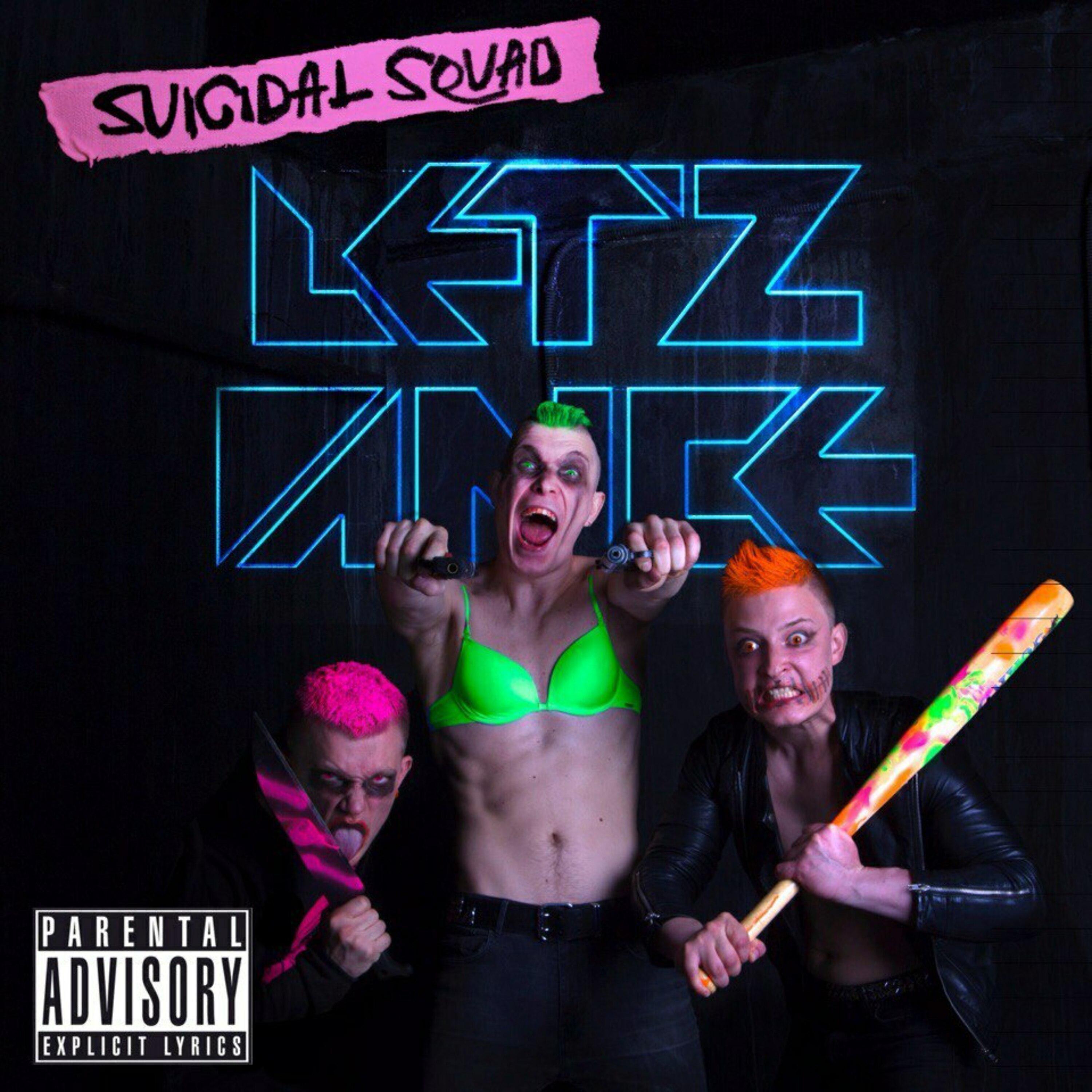 Постер альбома Suicidal Squad