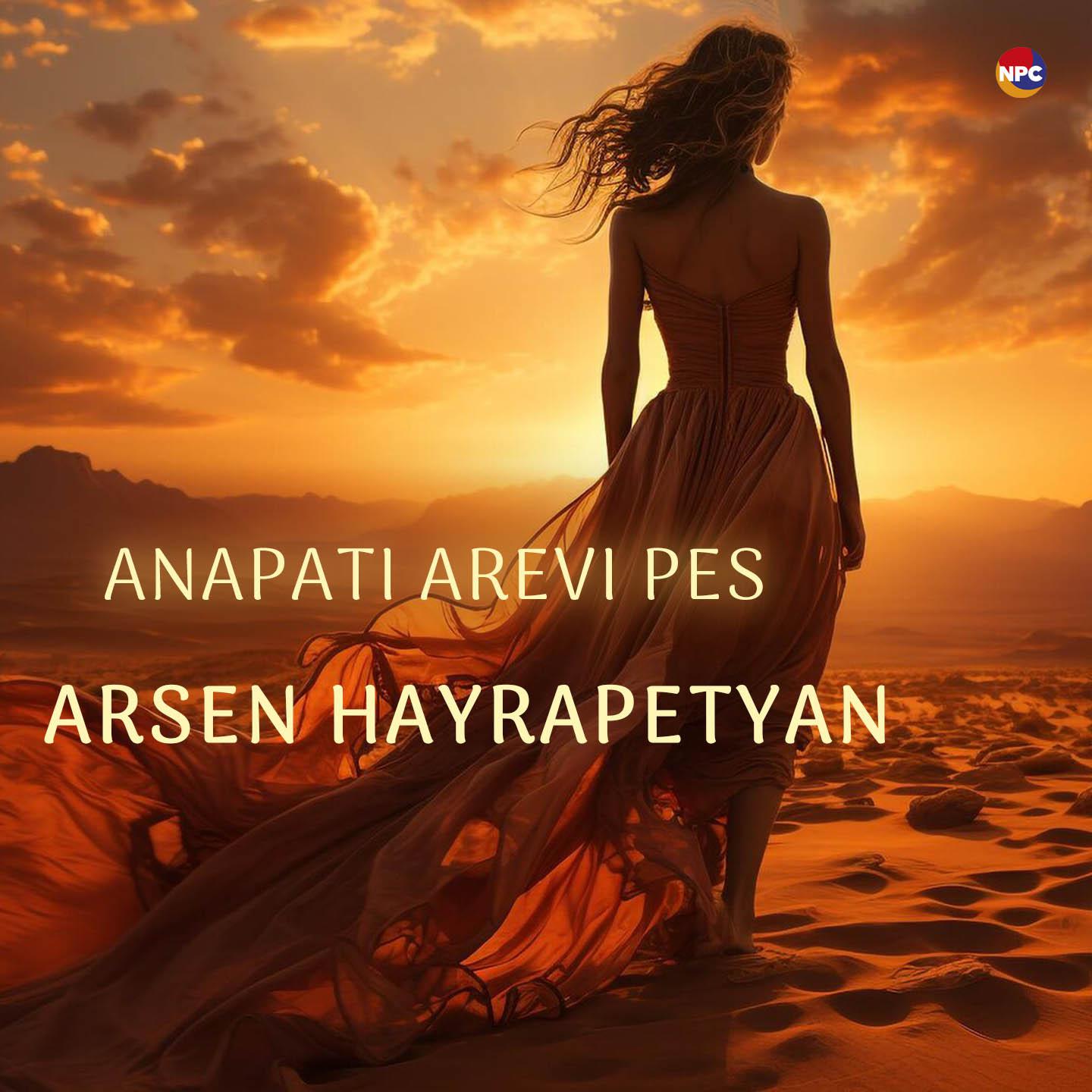 Постер альбома Anapati Arevi Pes