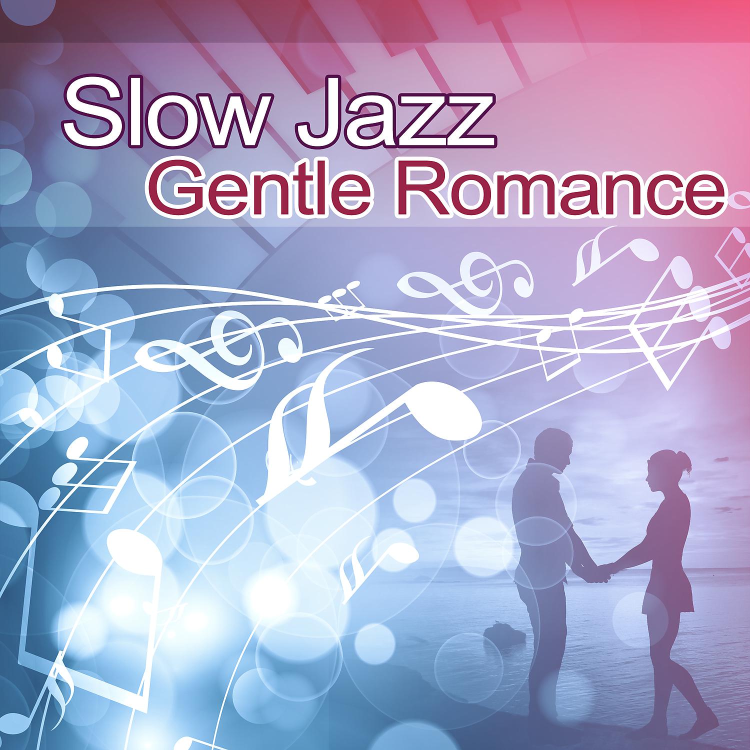Постер альбома Slow Jazz Gentle Romance: Candlelight Dinner for Lovers, Sensual Piano Music, First Date, Smooth Saxophone, Intimate Moments, Mood Music