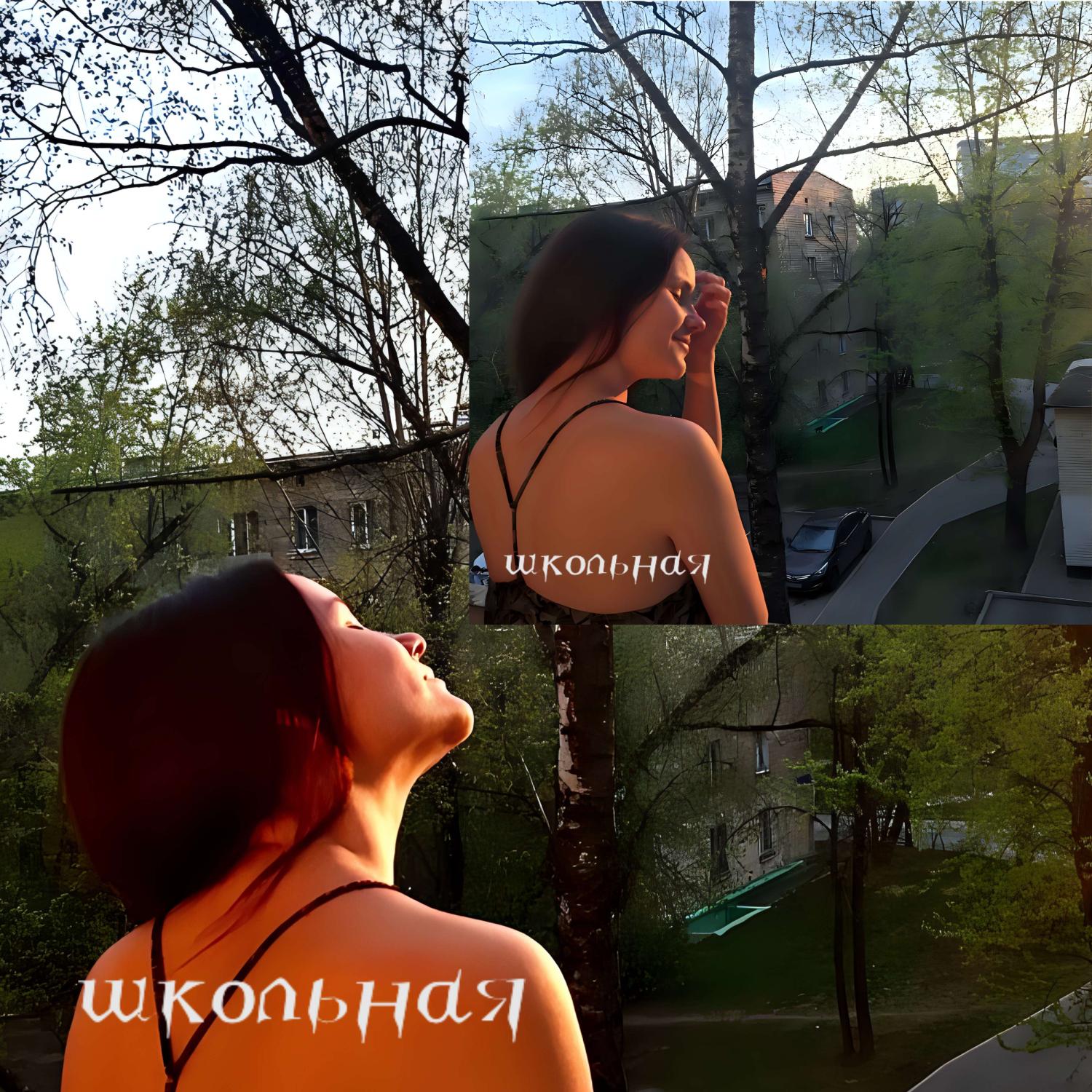 Постер альбома Школьная