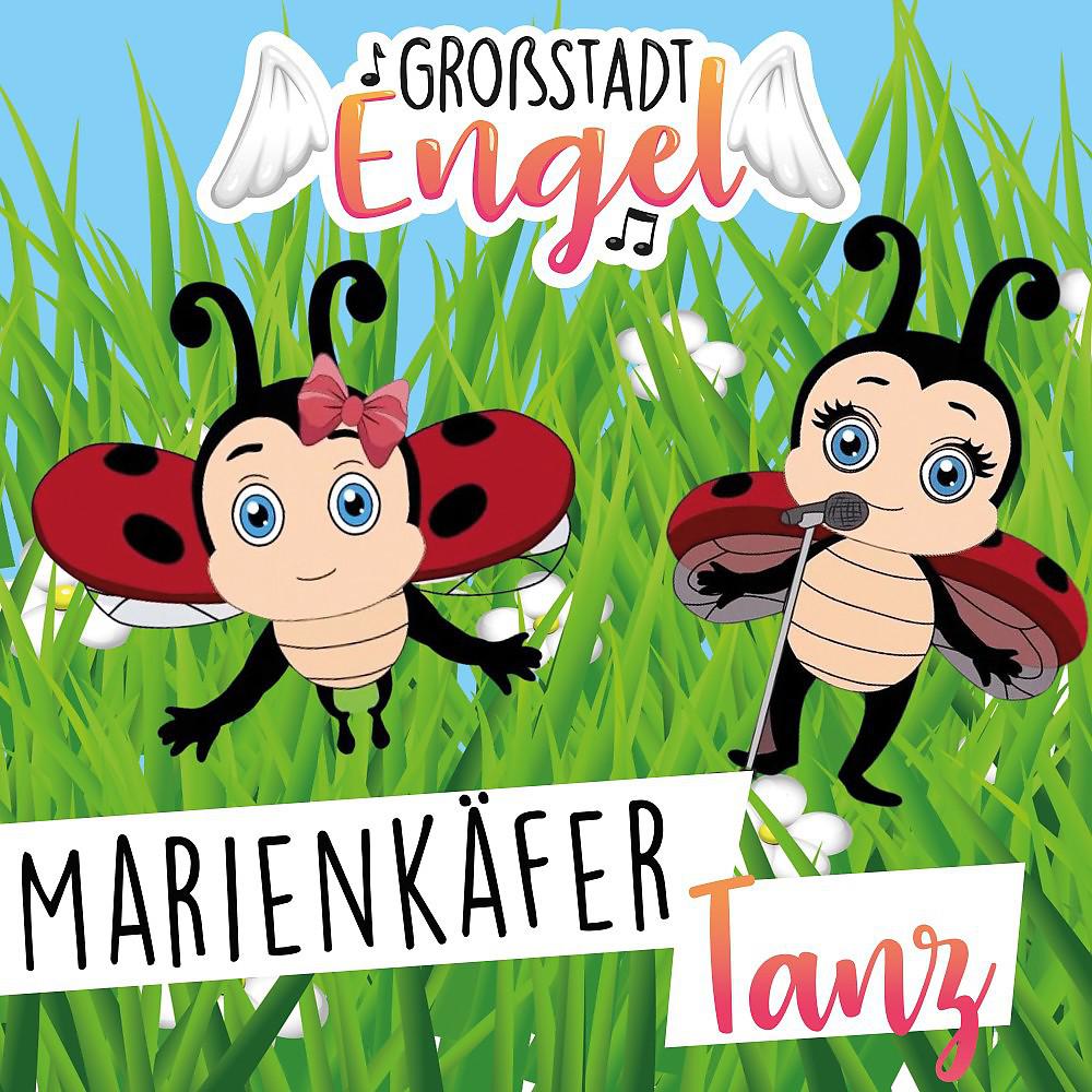 Постер альбома Marienkäfer Tanz
