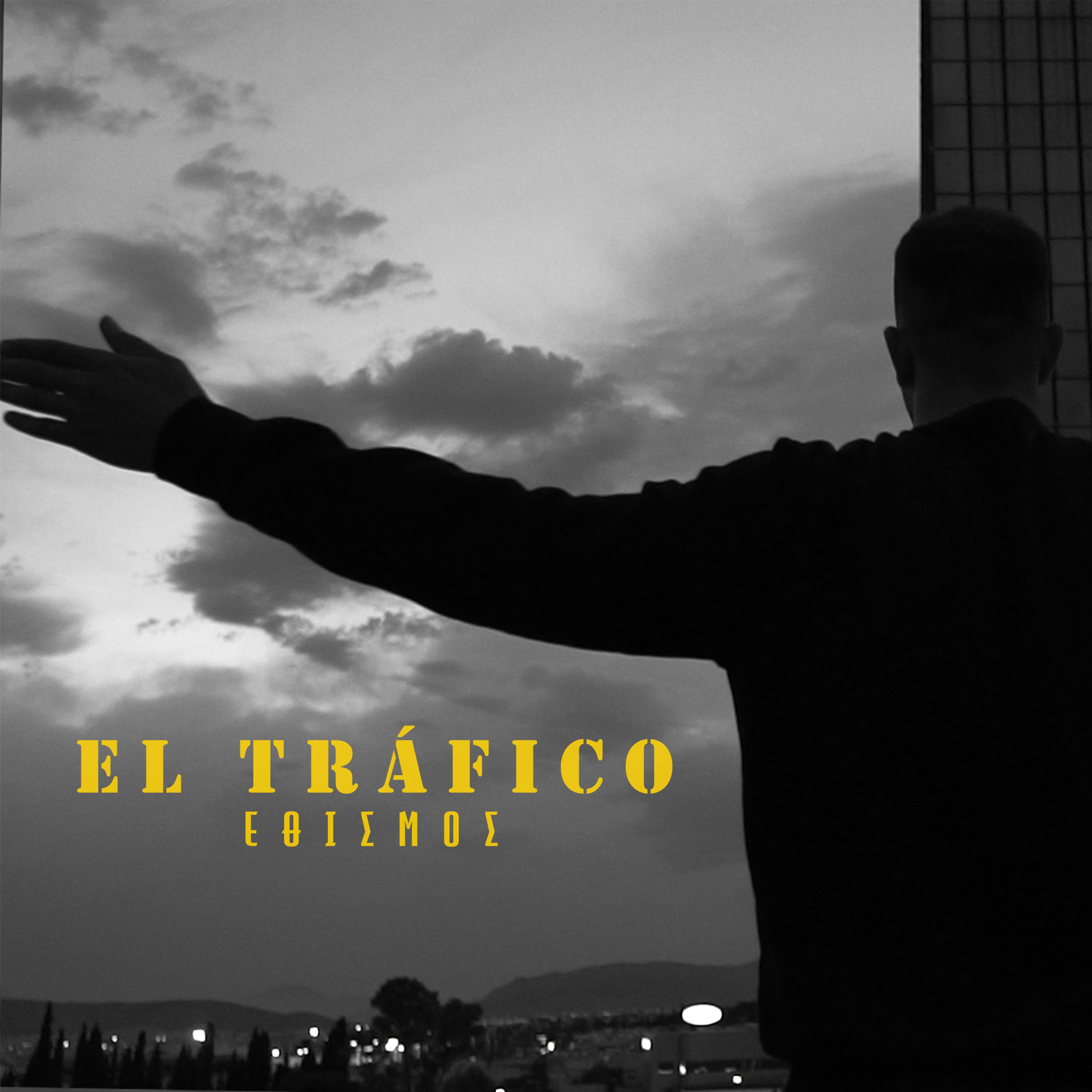 Постер альбома El Trafico