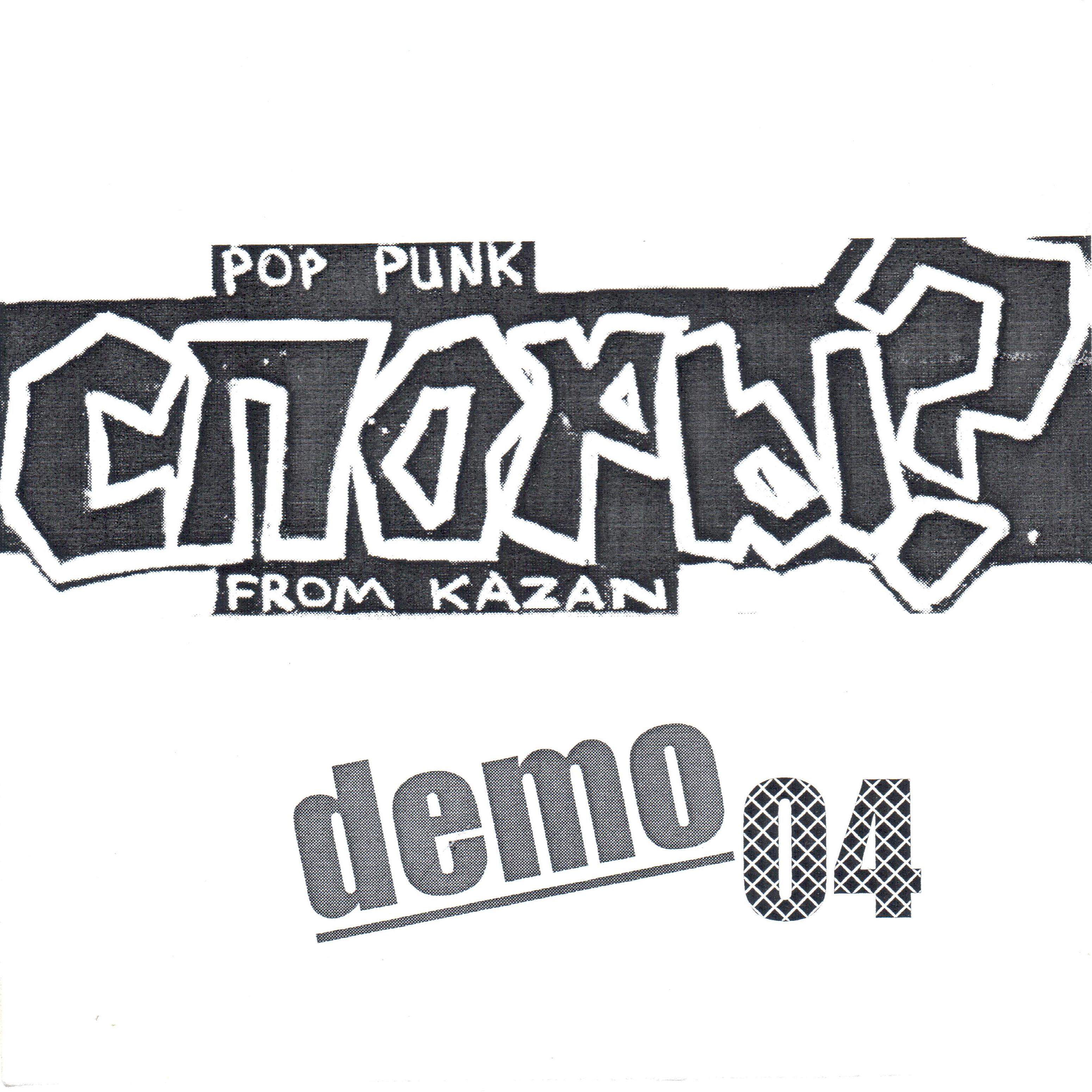 Постер альбома Demo'04