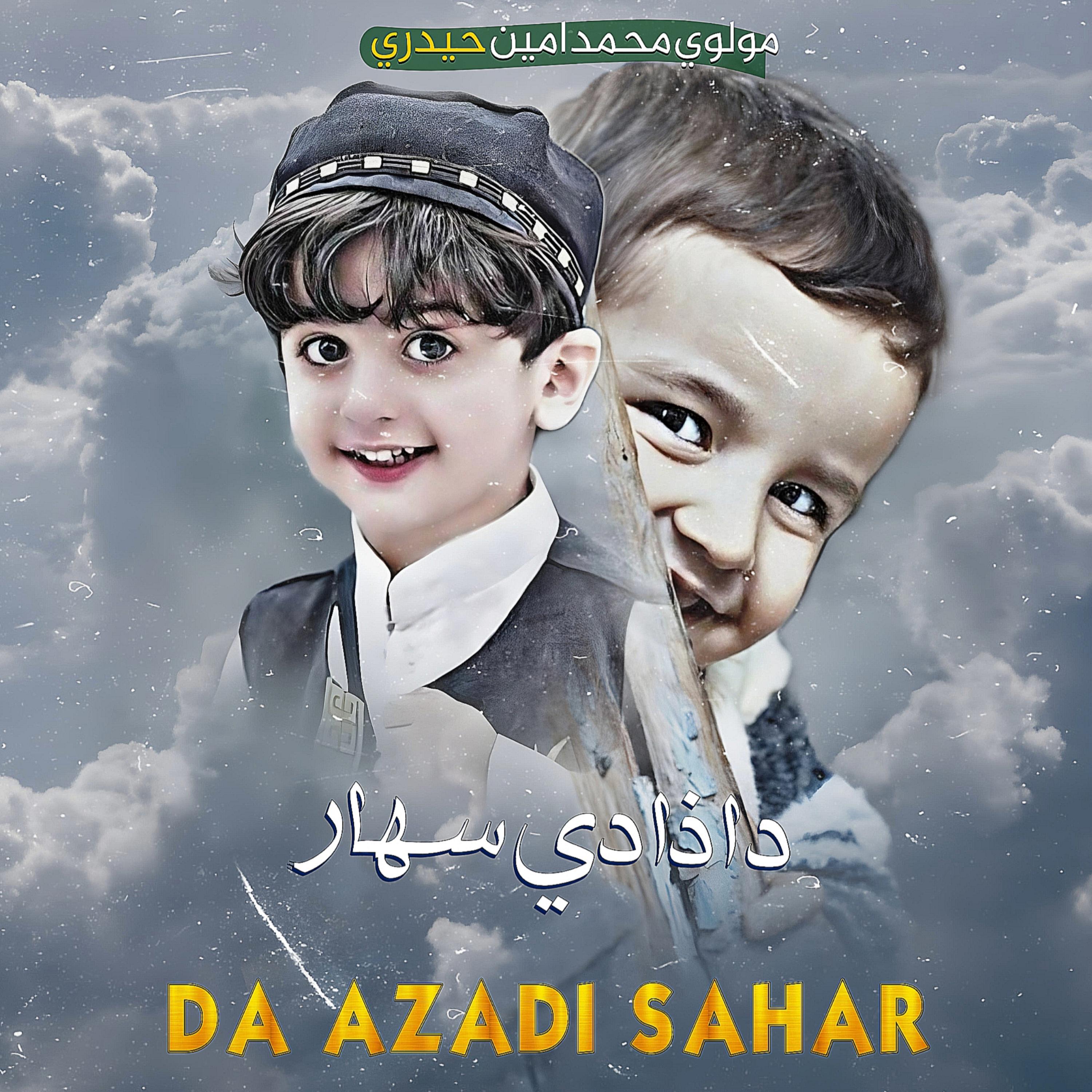 Постер альбома Da Azadi Sahar