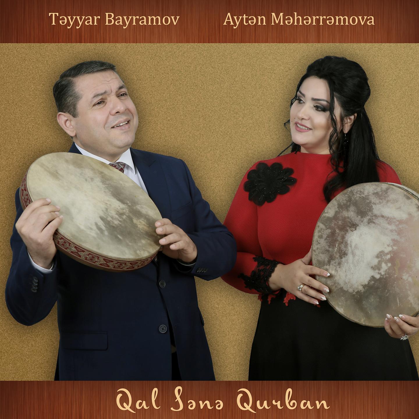 Постер альбома Qal Sənə Qurban